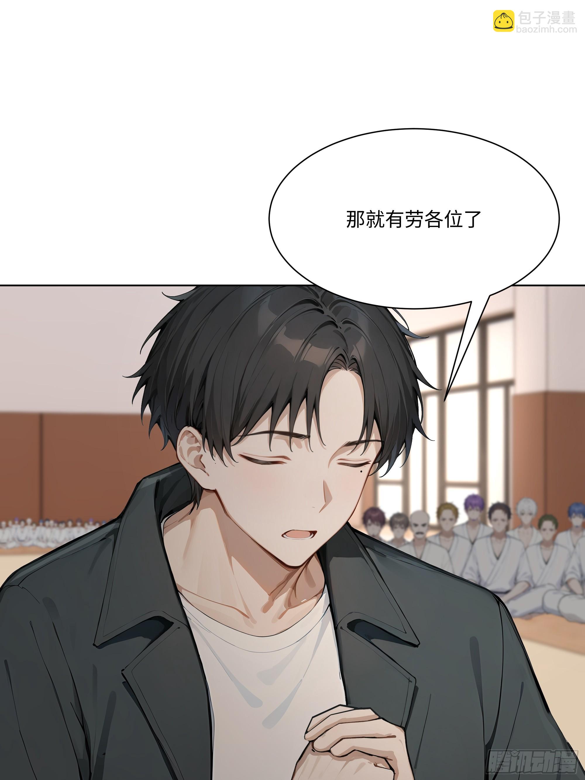 82 父母的消息(1/2)-第82话