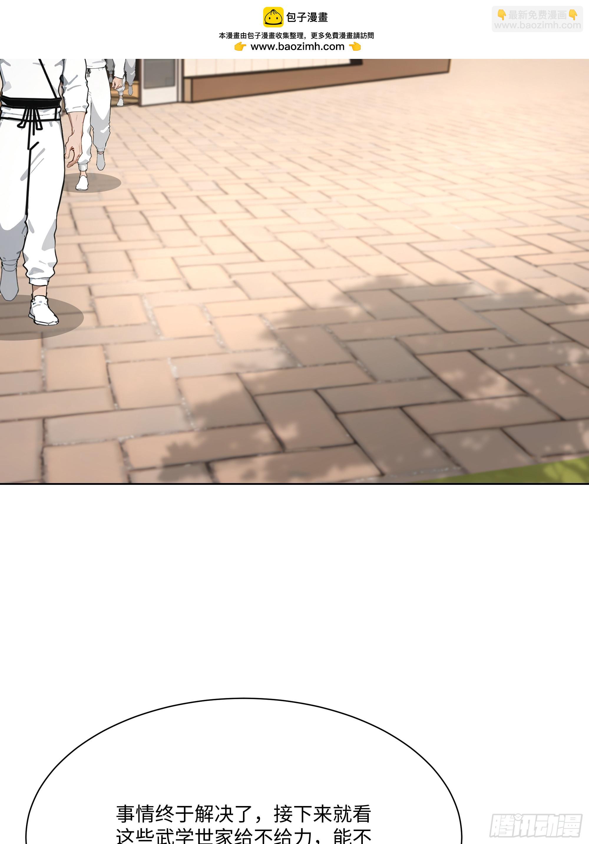 82 父母的消息(1/2)-第82话