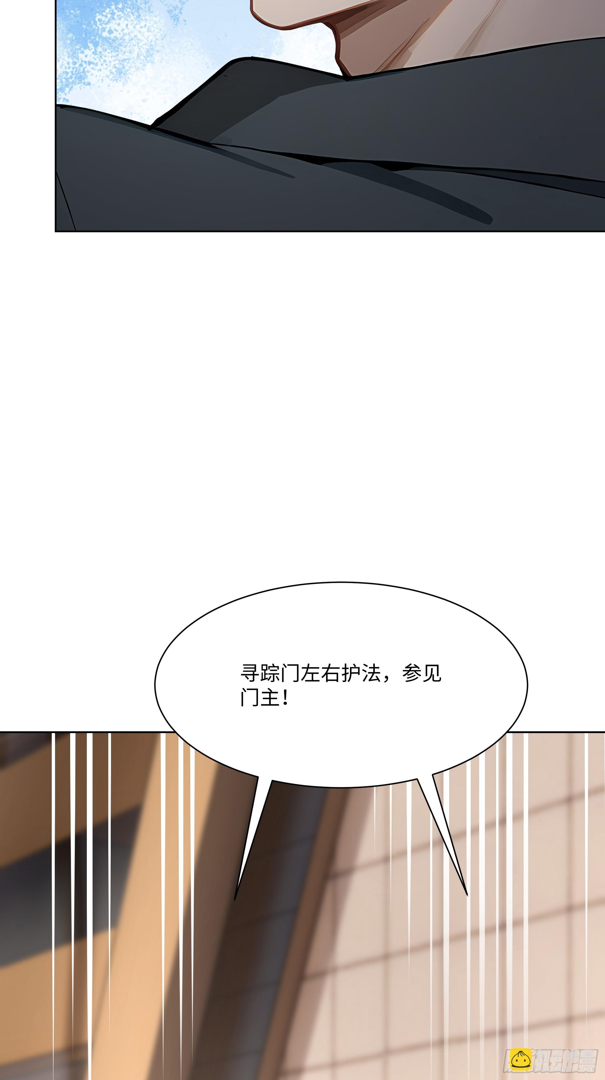 82 父母的消息(1/2)-第82话