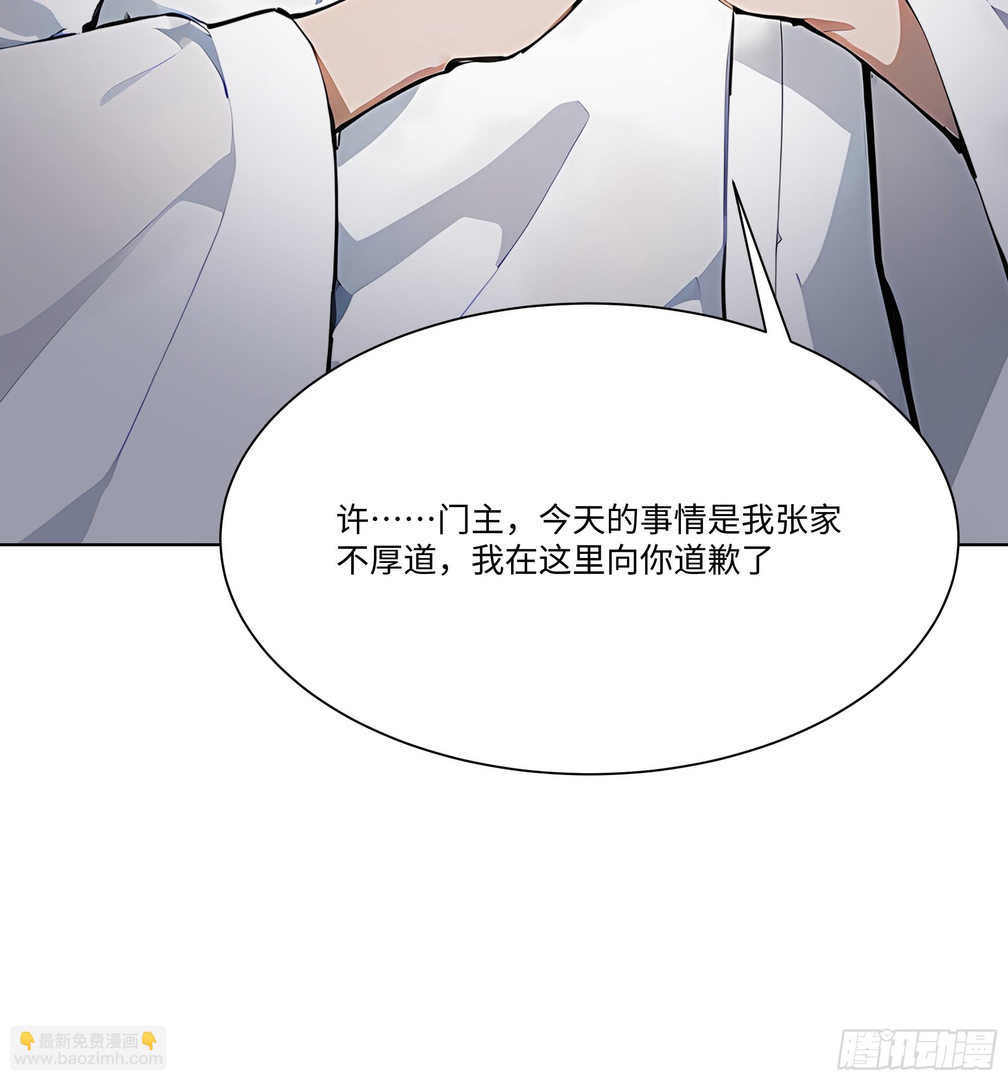 82 父母的消息(1/2)-第82话