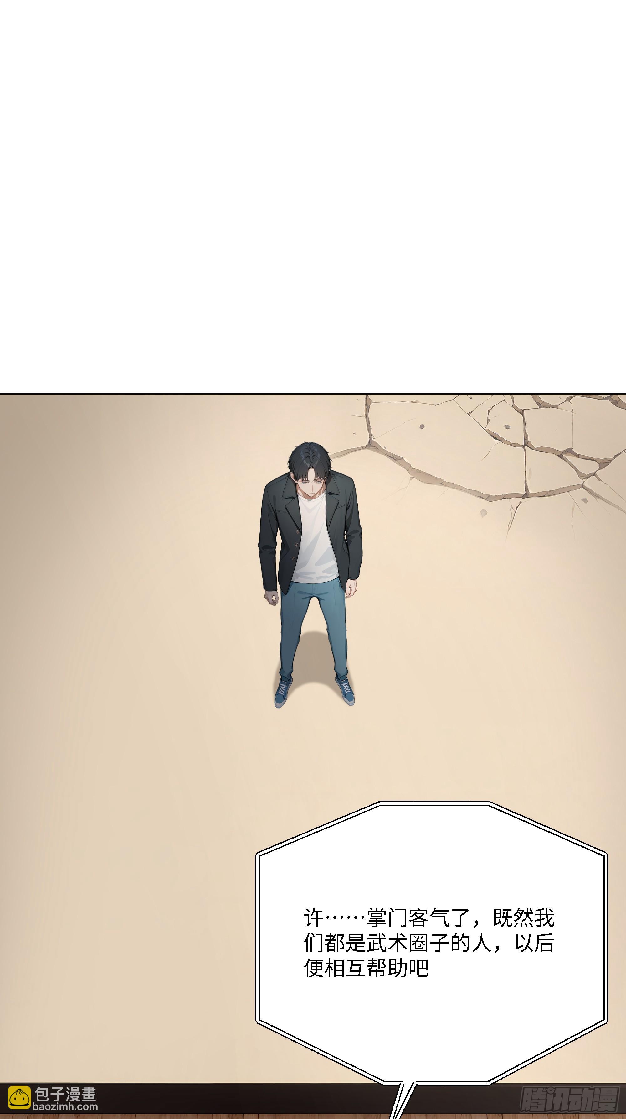 82 父母的消息(1/2)-第82话