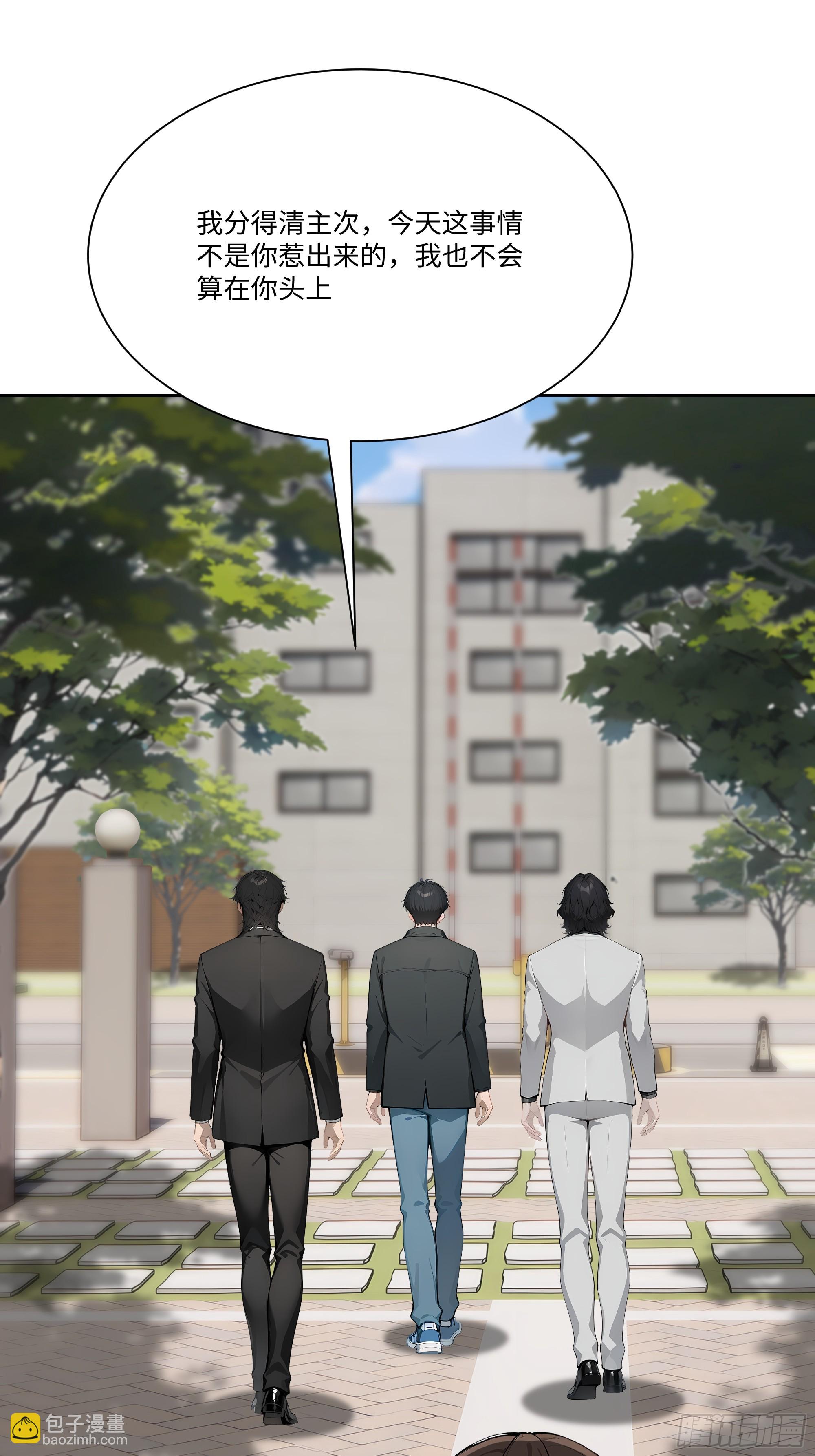 82 父母的消息(1/2)-第82话