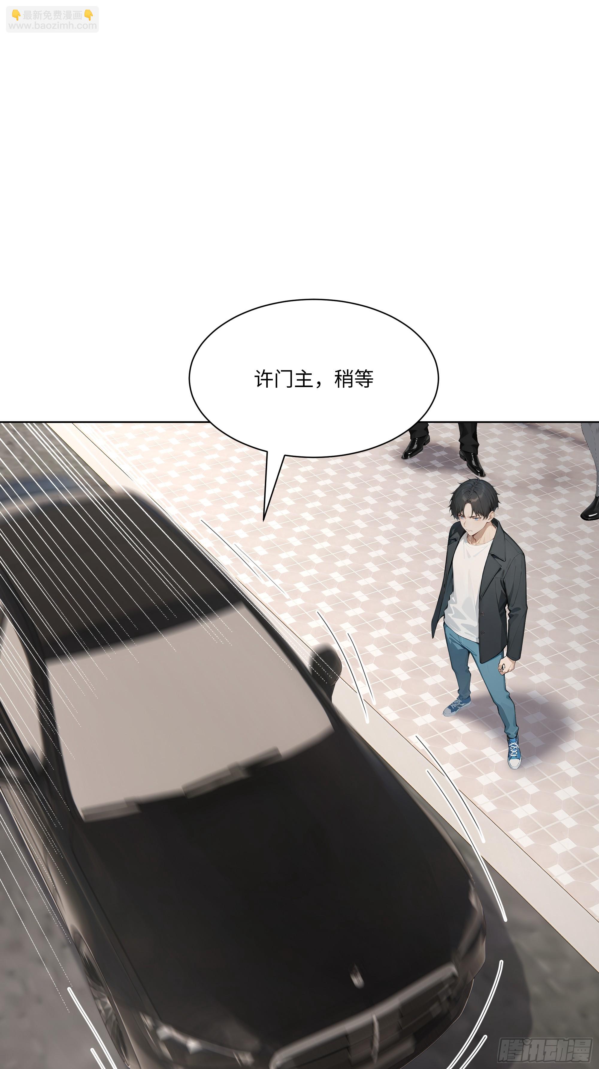 82 父母的消息(1/2)-第82话