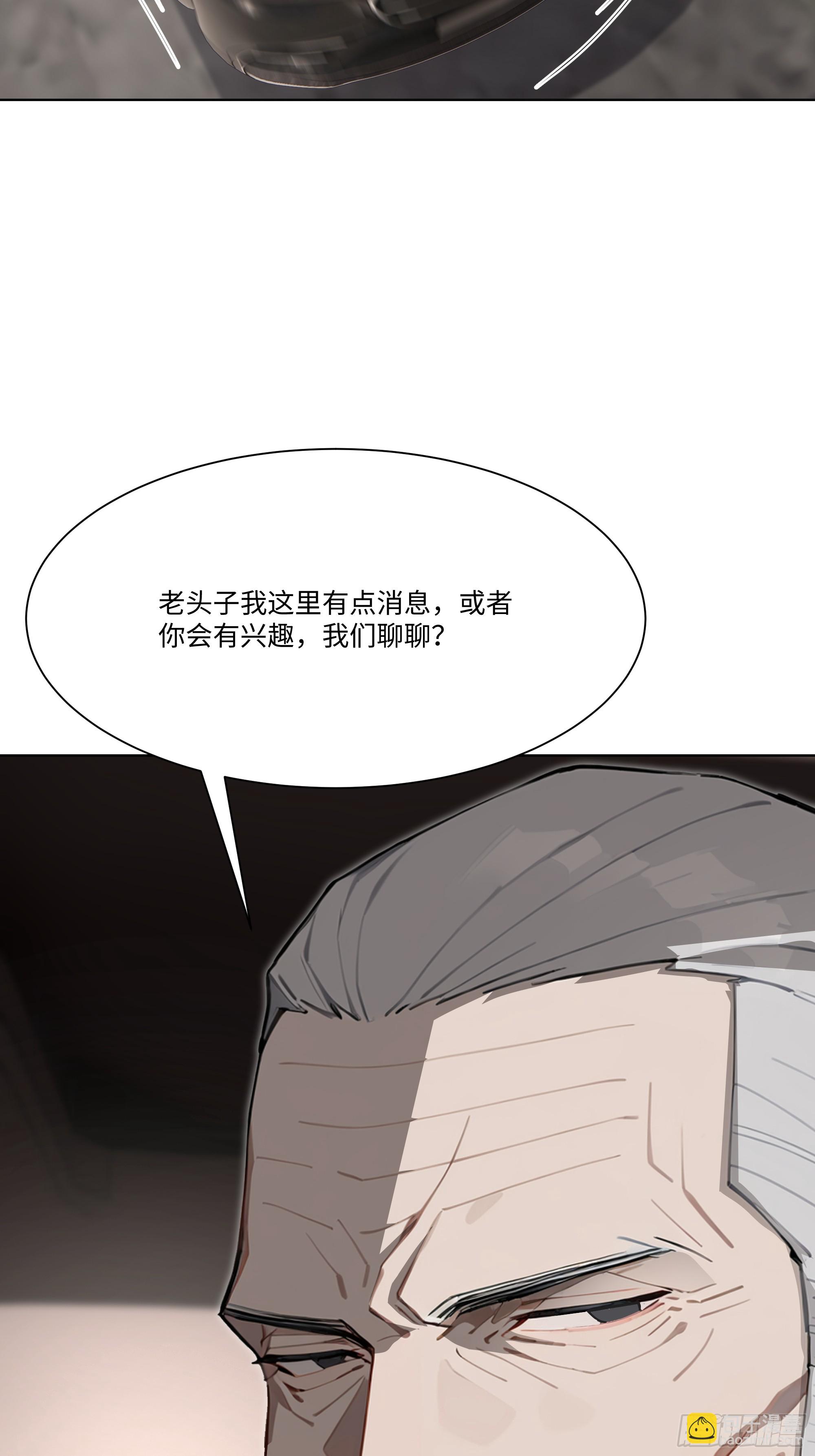 82 父母的消息(1/2)-第82话