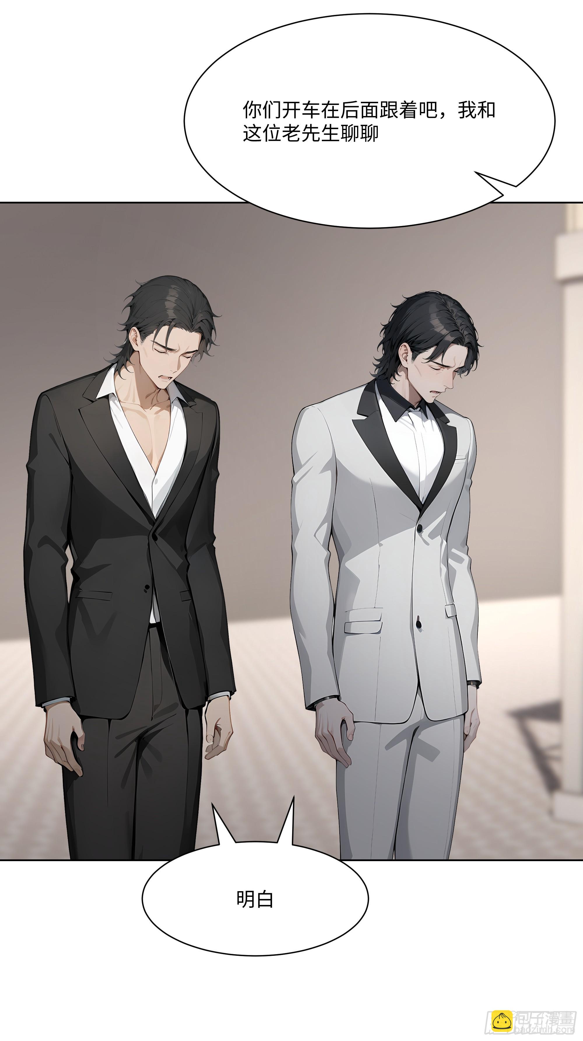 82 父母的消息(1/2)-第82话