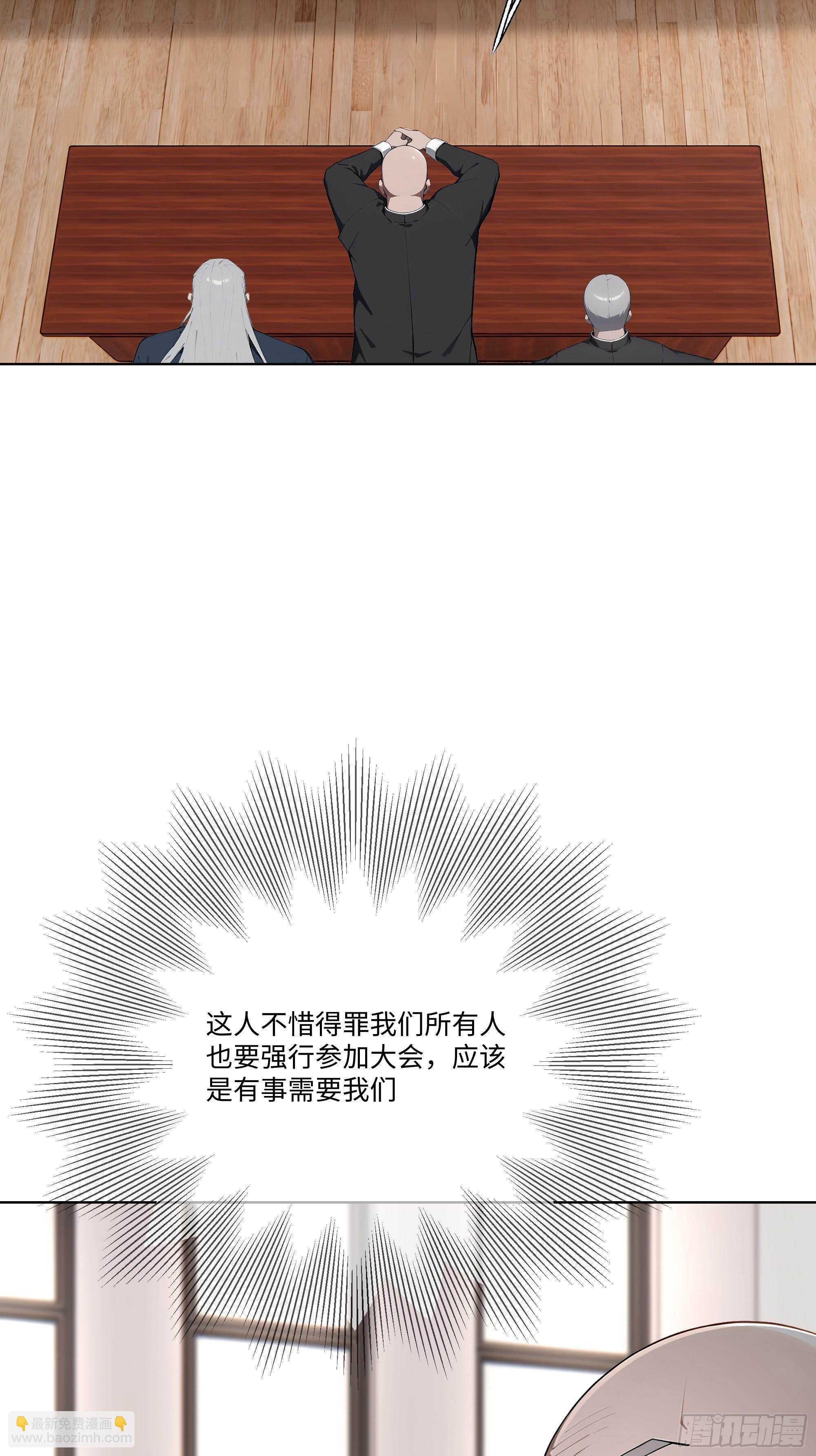 82 父母的消息(1/2)-第82话