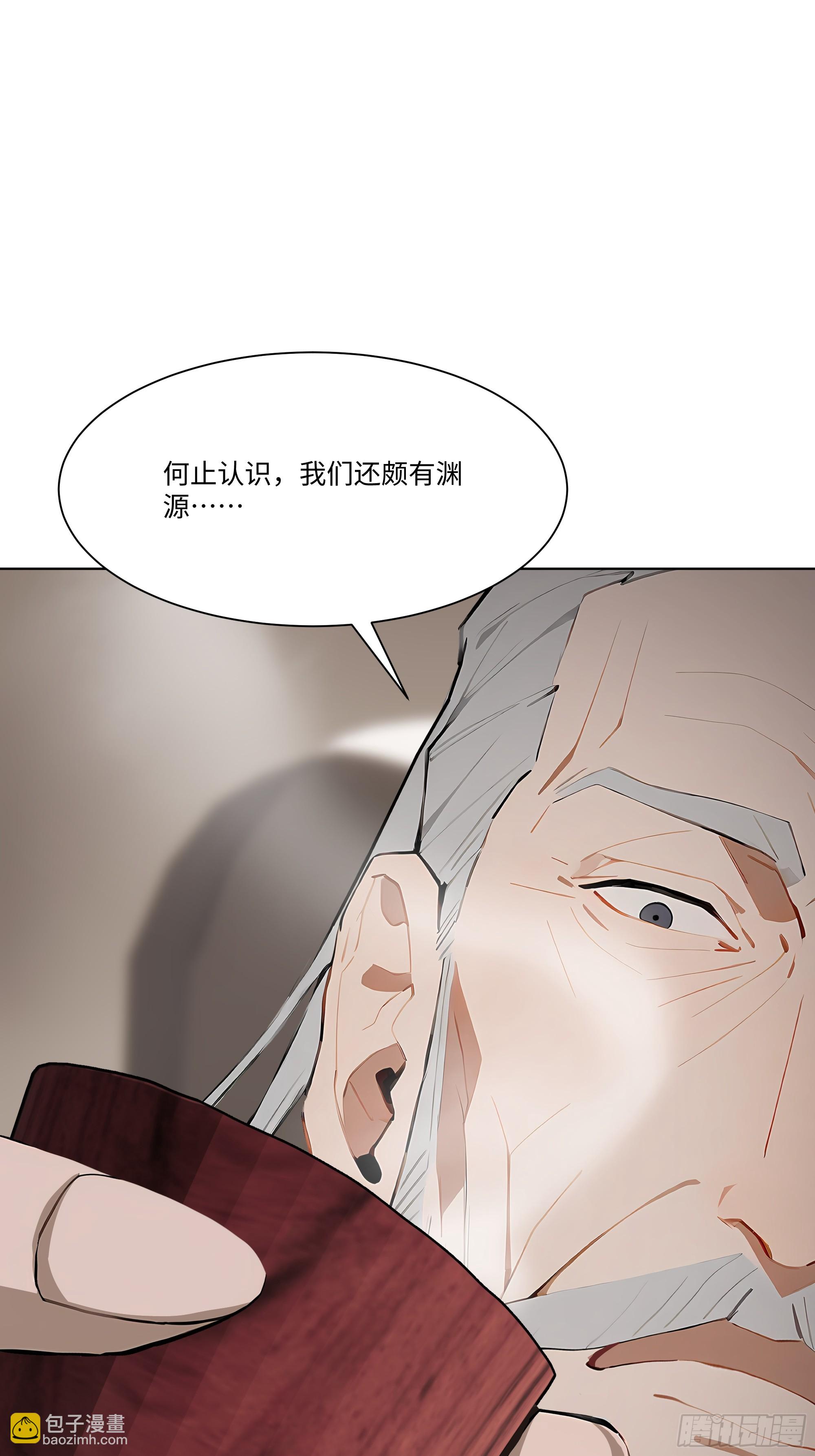 82 父母的消息(1/2)-第82话