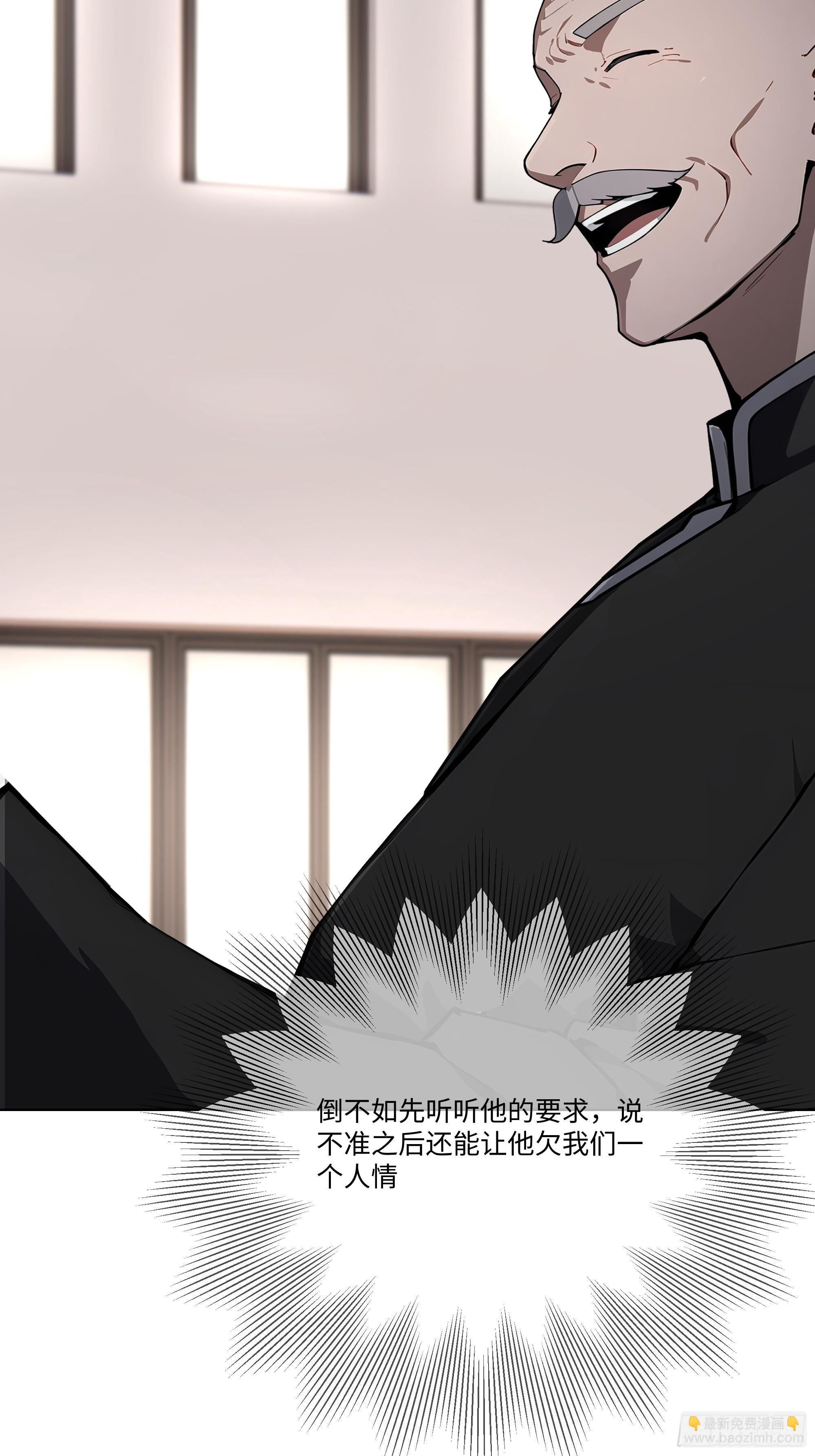 82 父母的消息(1/2)-第82话