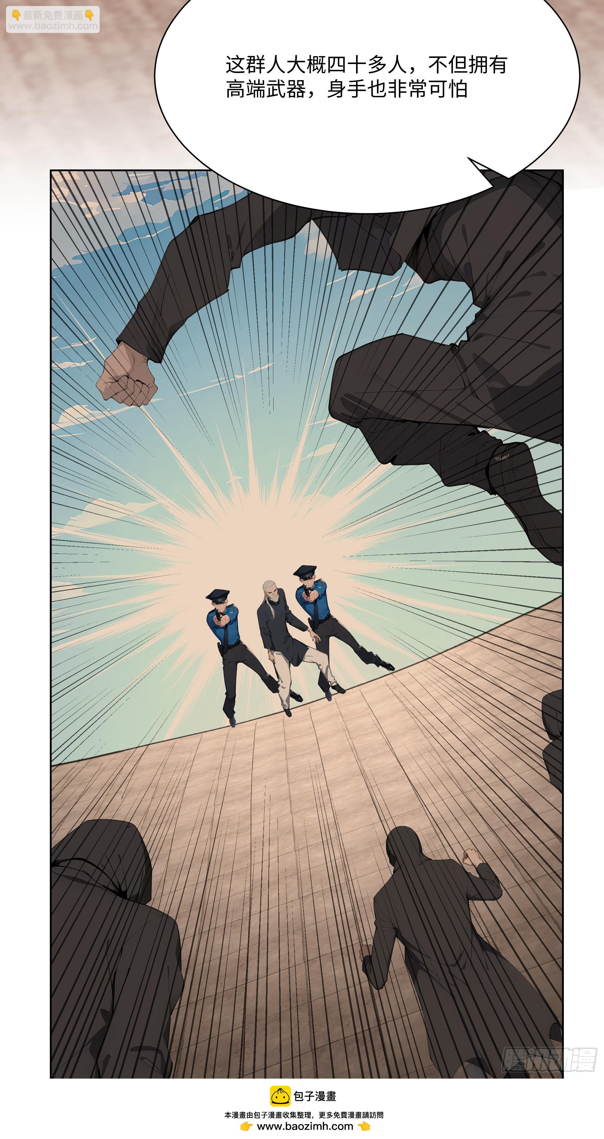 82 父母的消息(1/2)-第82话