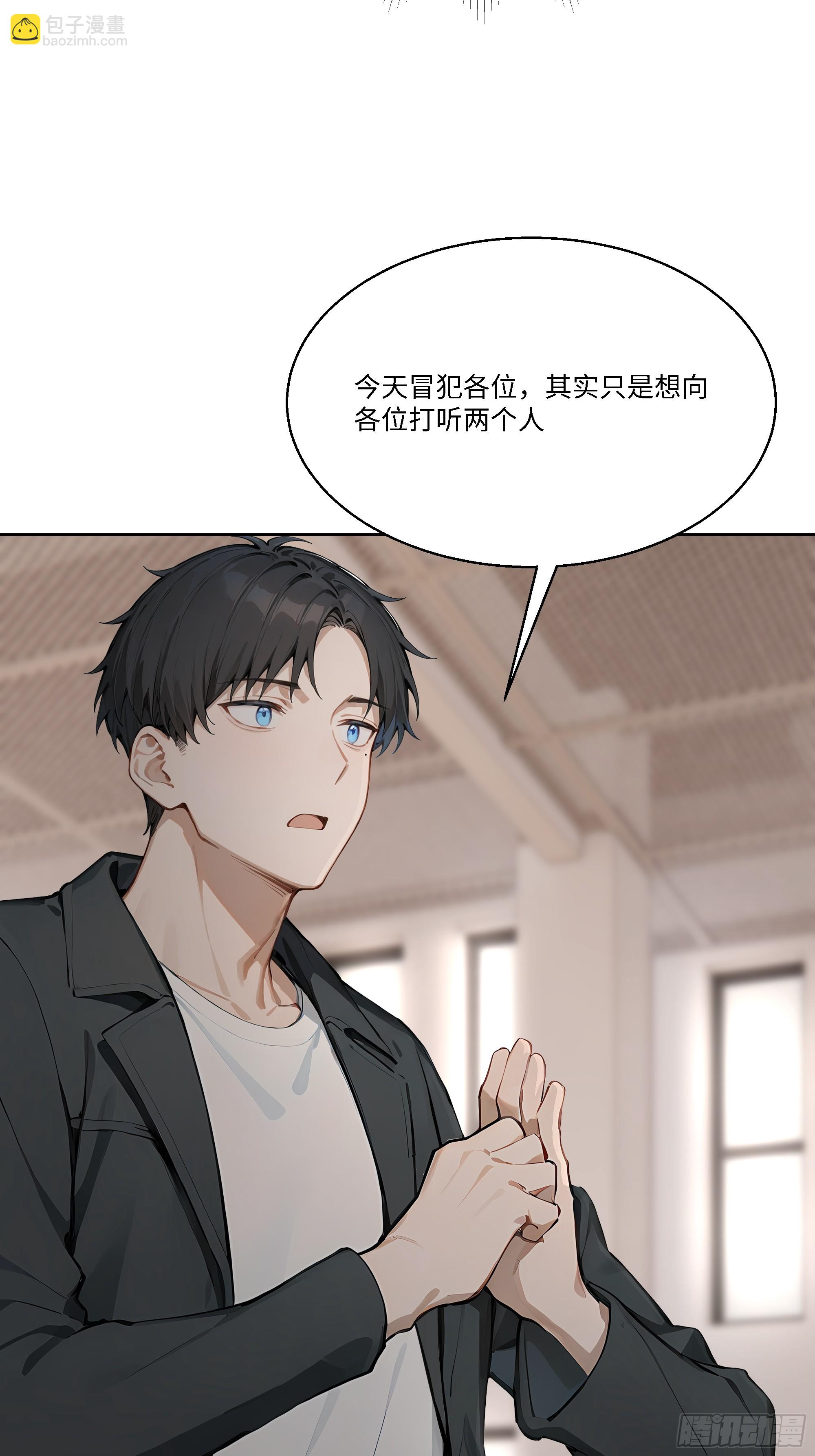 82 父母的消息(1/2)-第82话