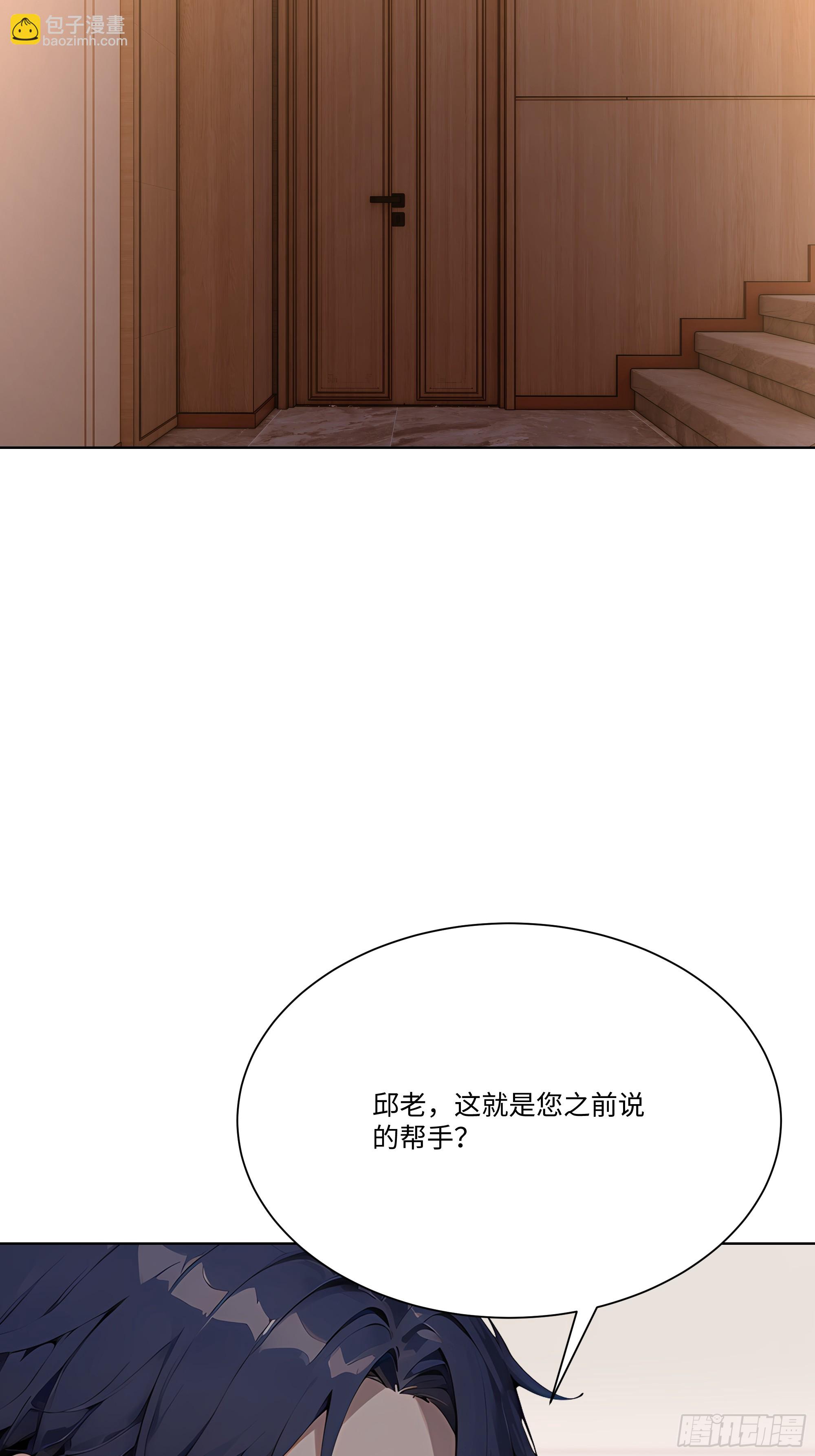 84 保护证人(1/3)-第84话