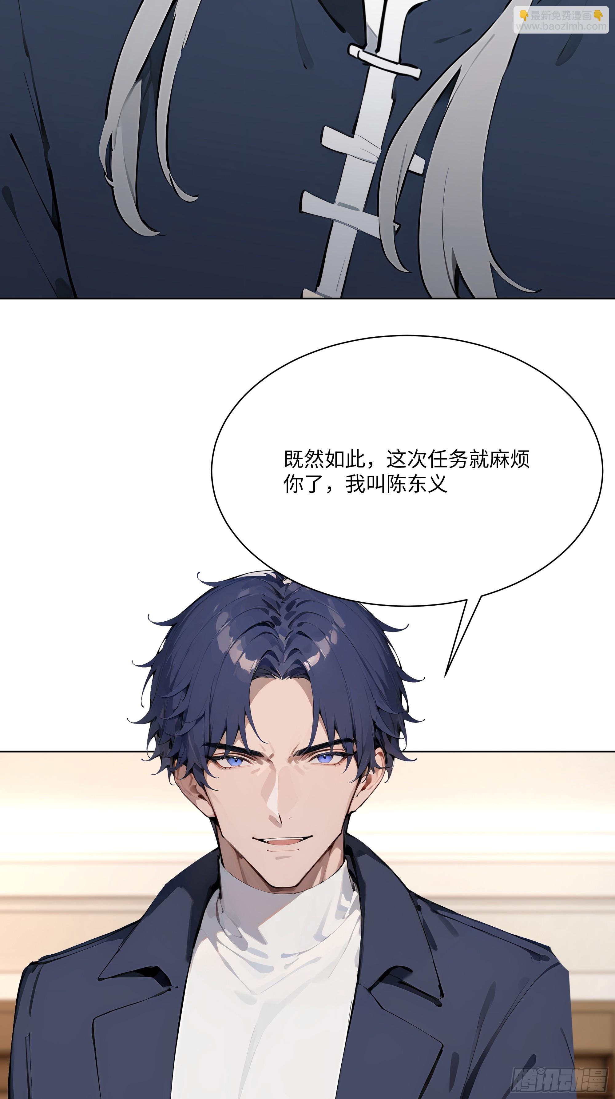 84 保护证人(1/3)-第84话