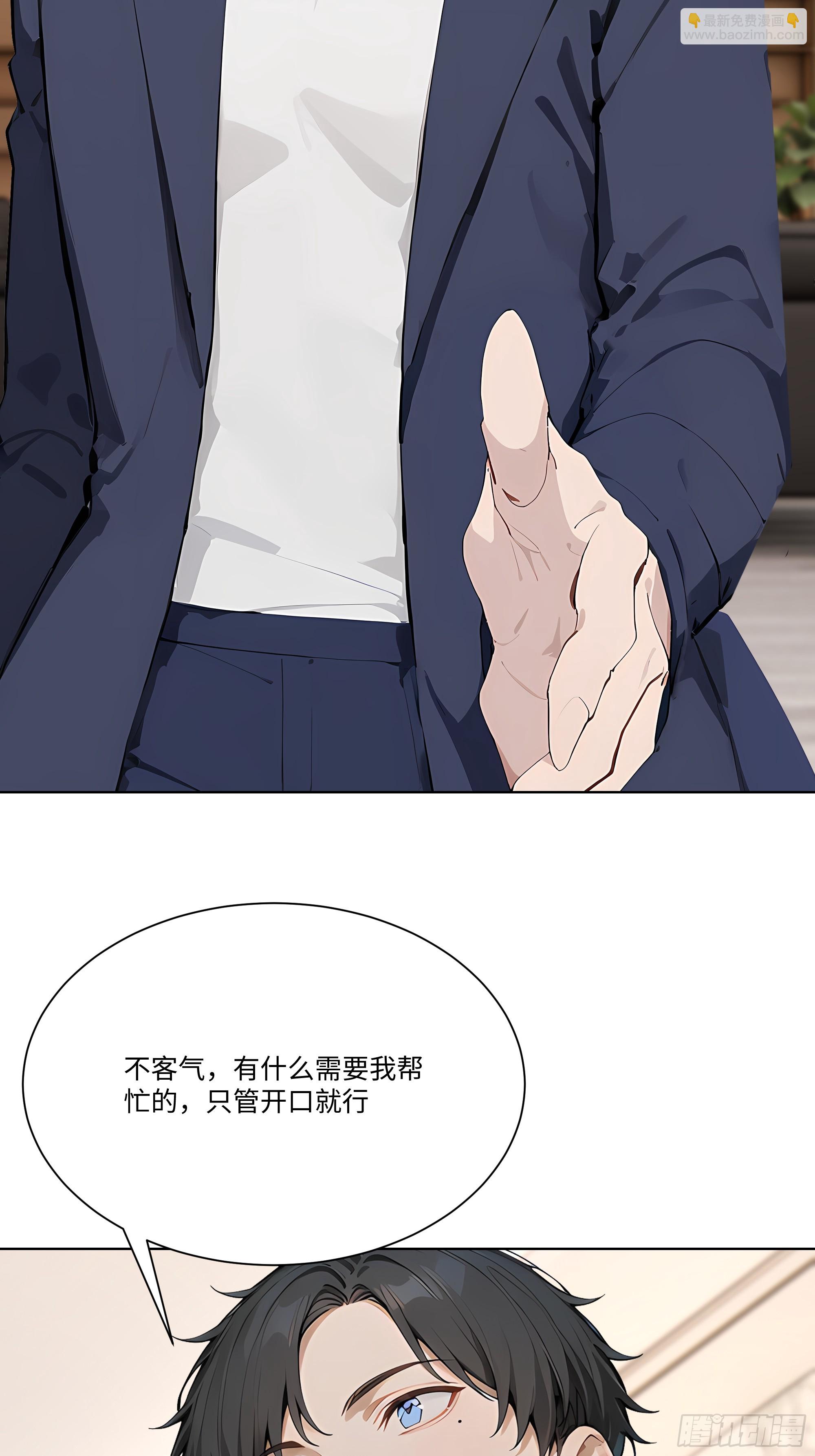 84 保护证人(1/3)-第84话