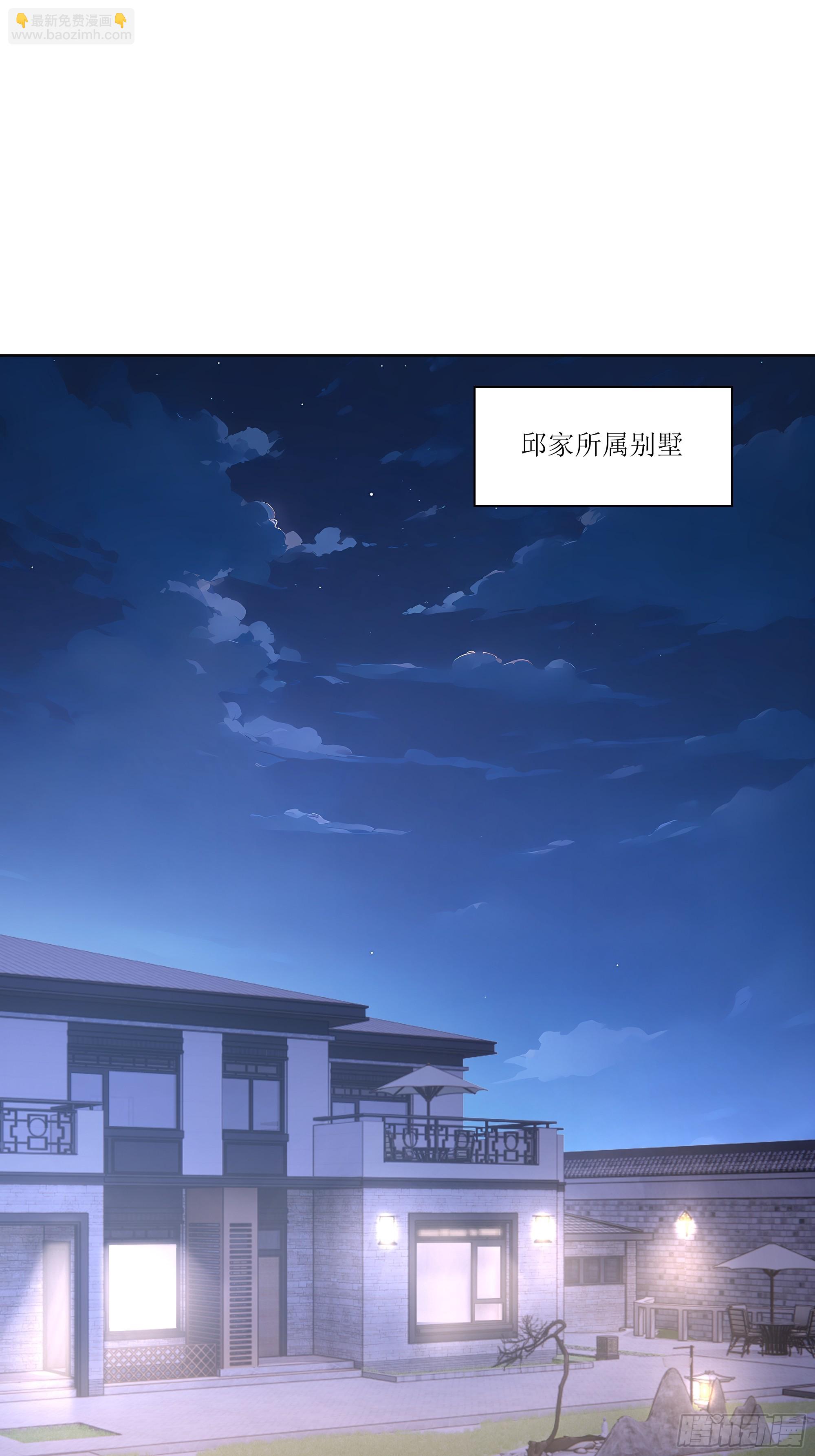 84 保护证人(1/3)-第84话