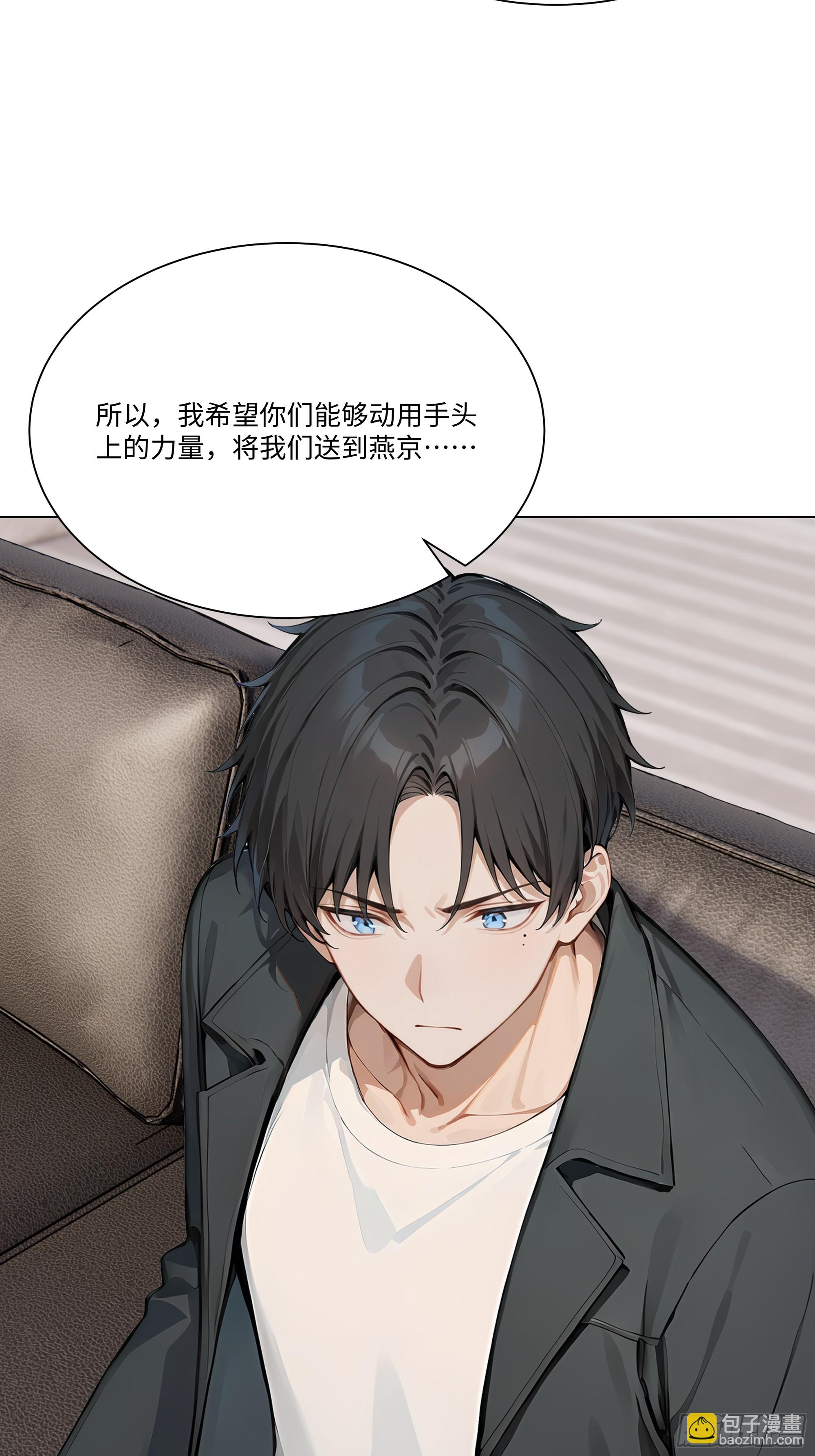 84 保护证人(1/3)-第84话