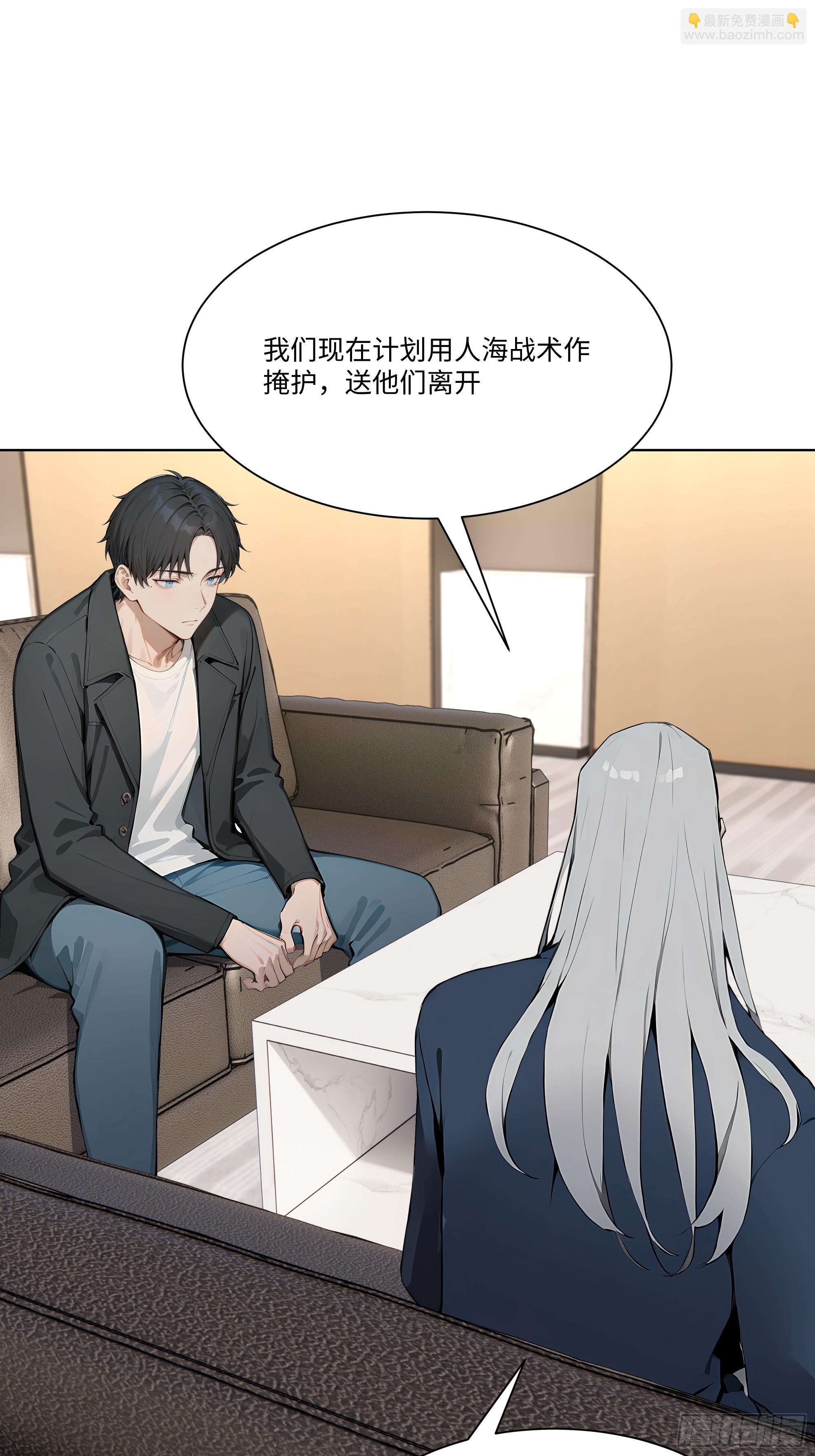 84 保护证人(1/3)-第84话