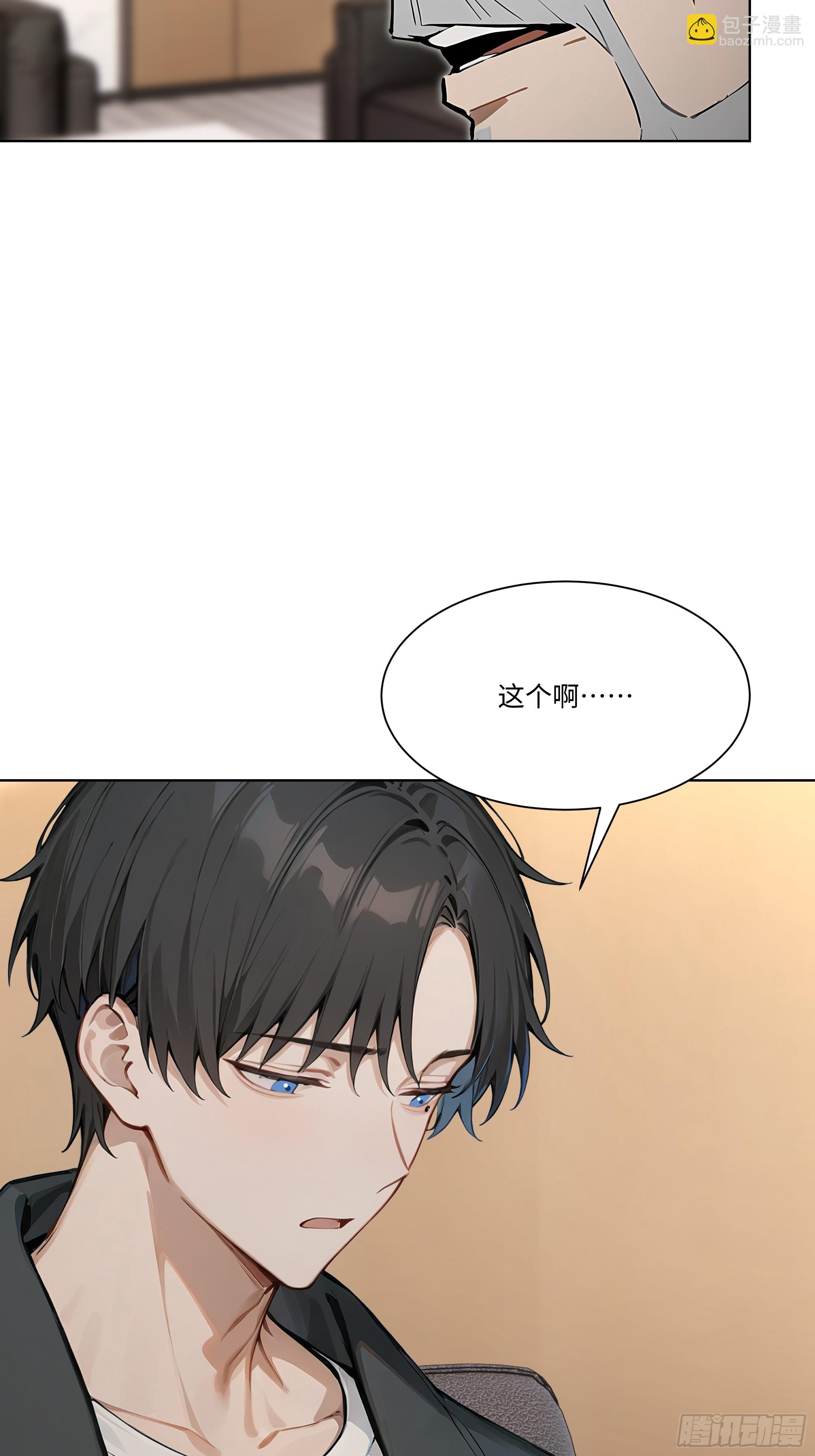 84 保护证人(1/3)-第84话