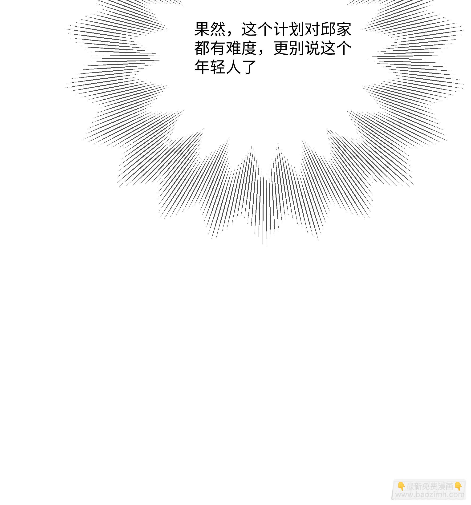 84 保护证人(1/3)-第84话