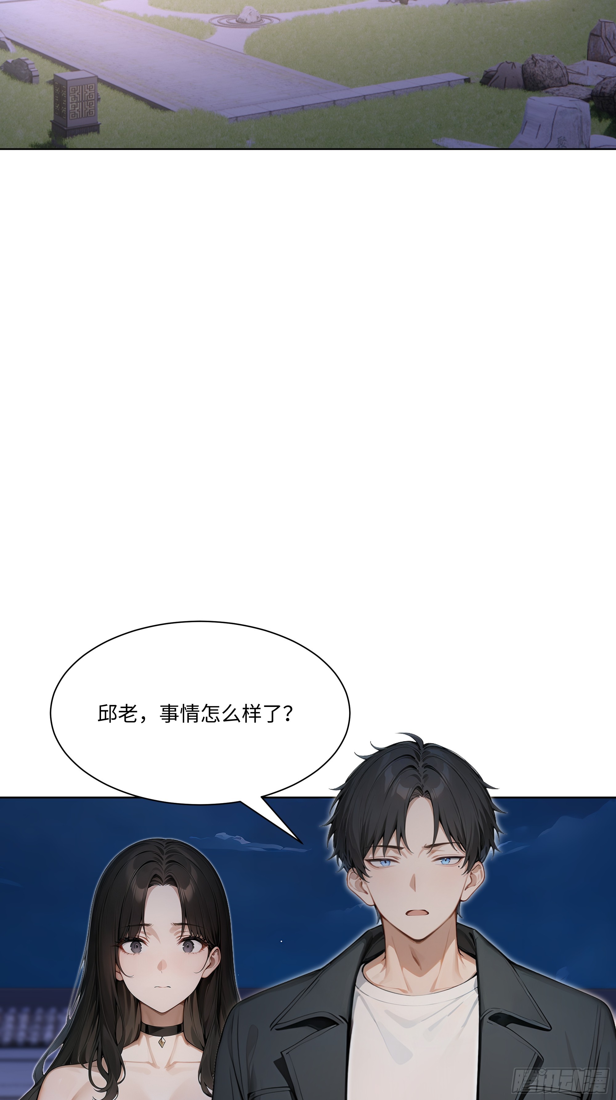 84 保护证人(1/3)-第84话