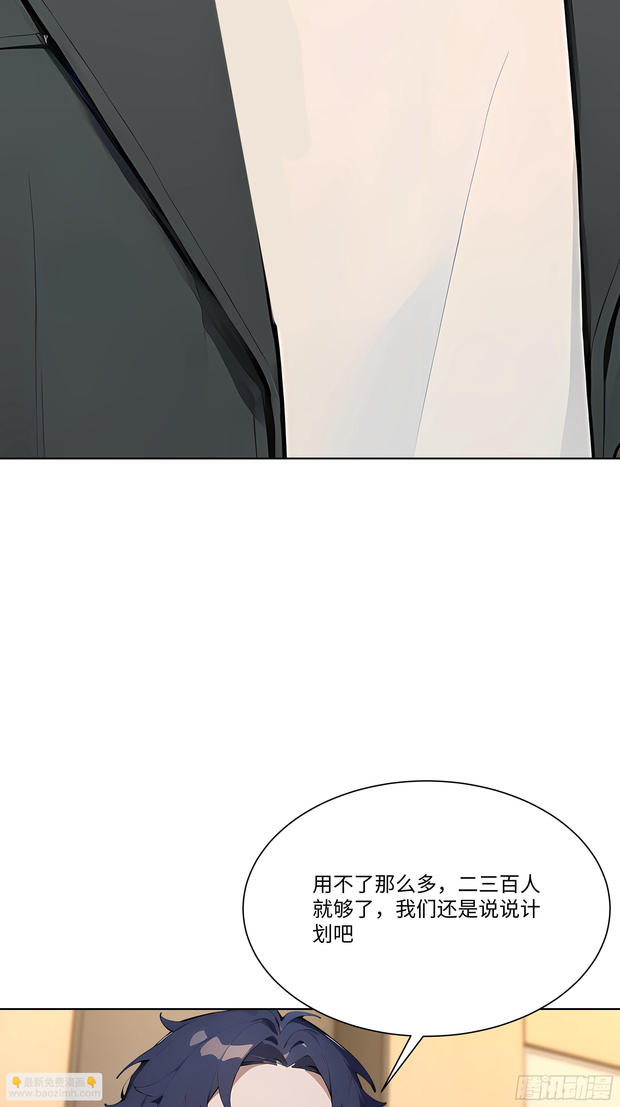 84 保护证人(1/3)-第84话