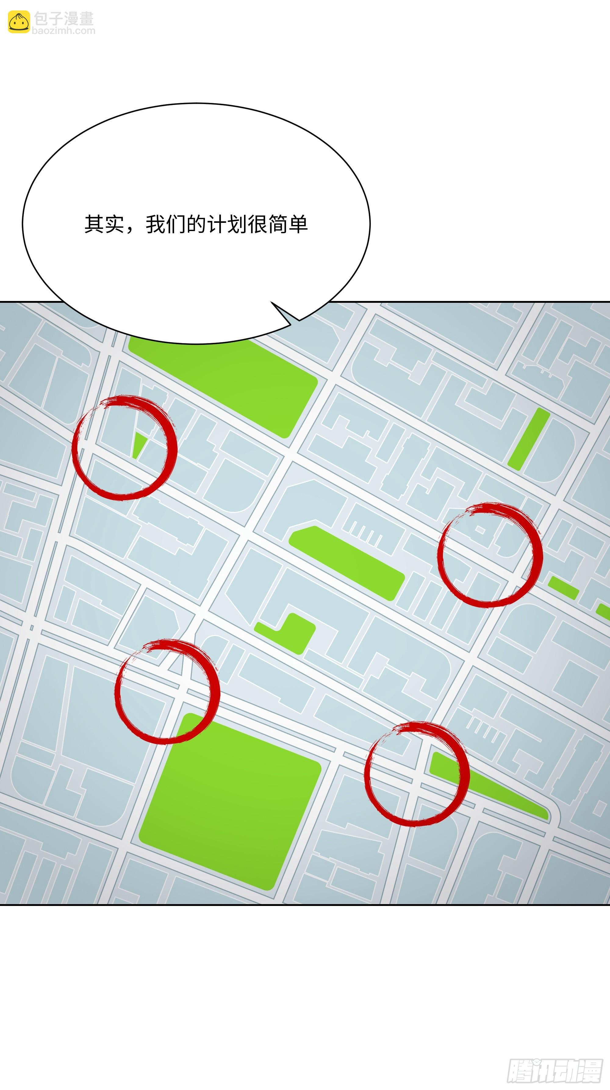 84 保护证人(1/3)-第84话