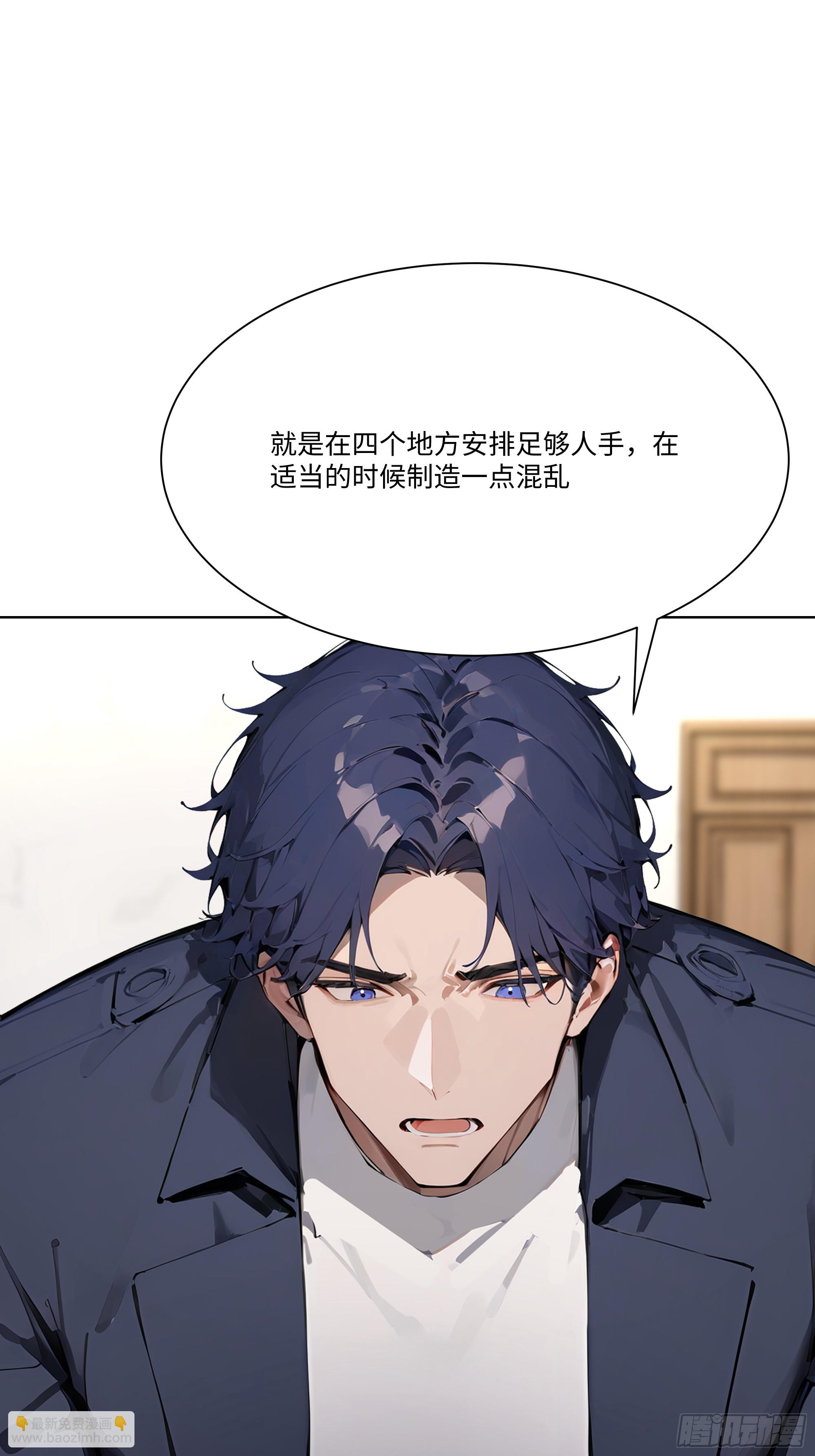 84 保护证人(1/3)-第84话