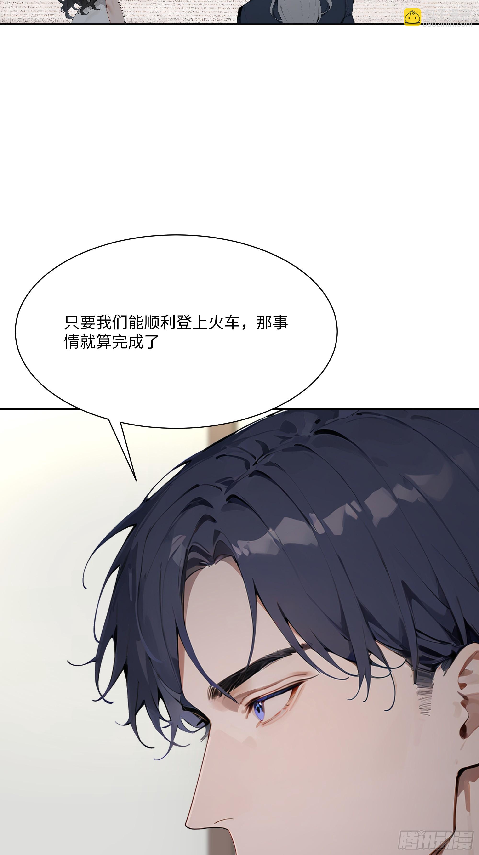 84 保护证人(1/3)-第84话