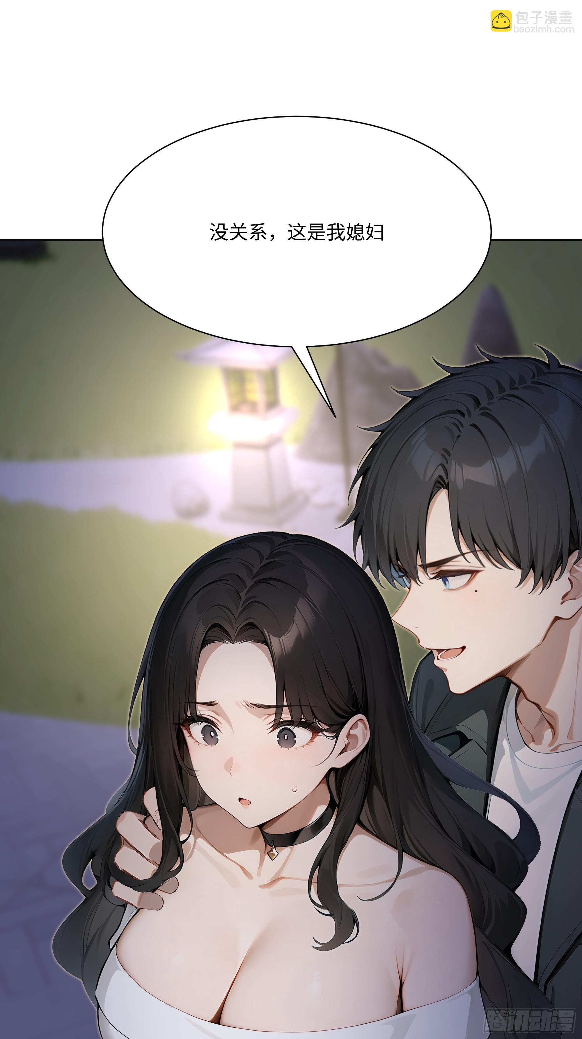 84 保护证人(1/3)-第84话