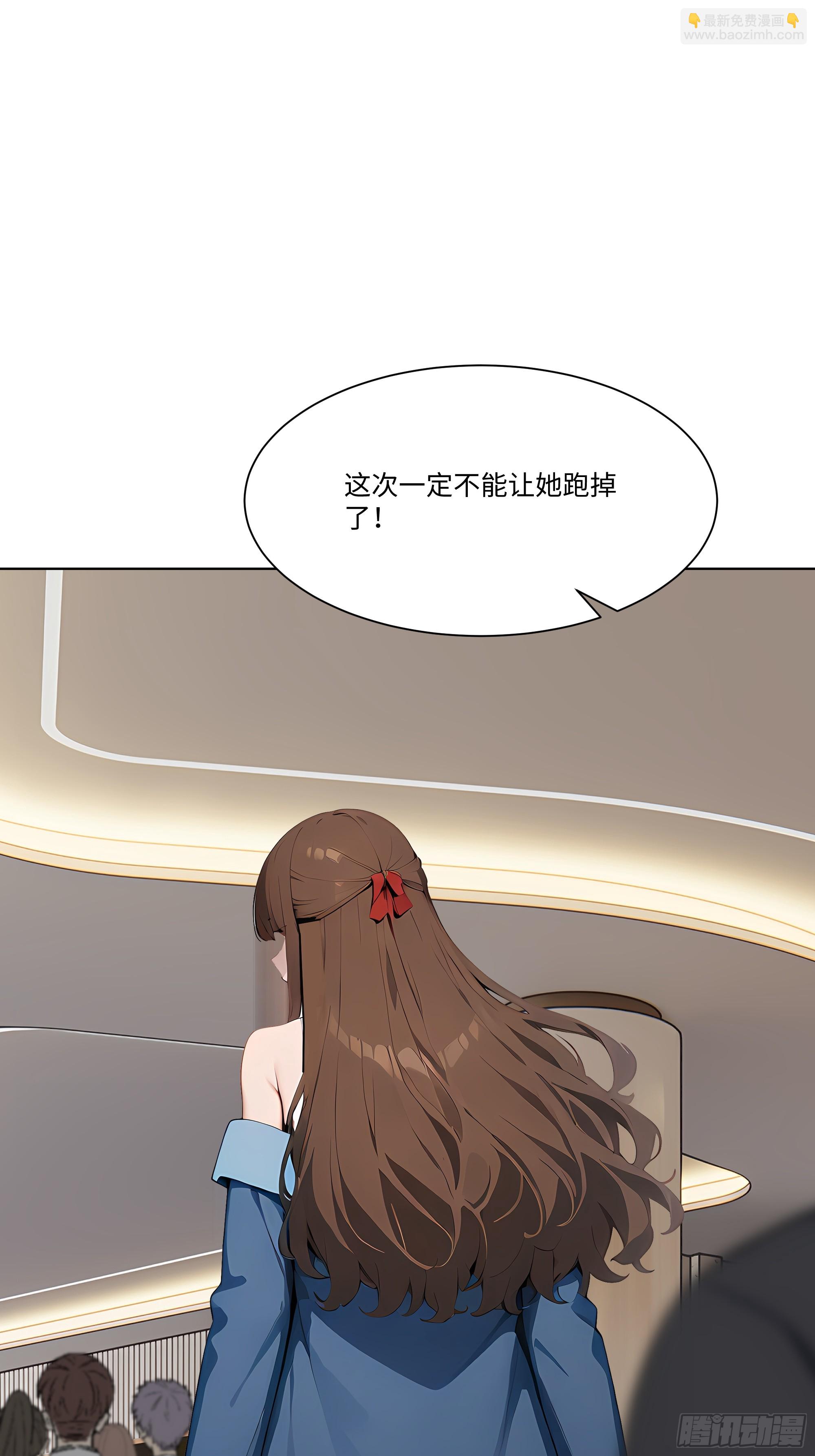 86 设置陷阱(1/2)-第86话