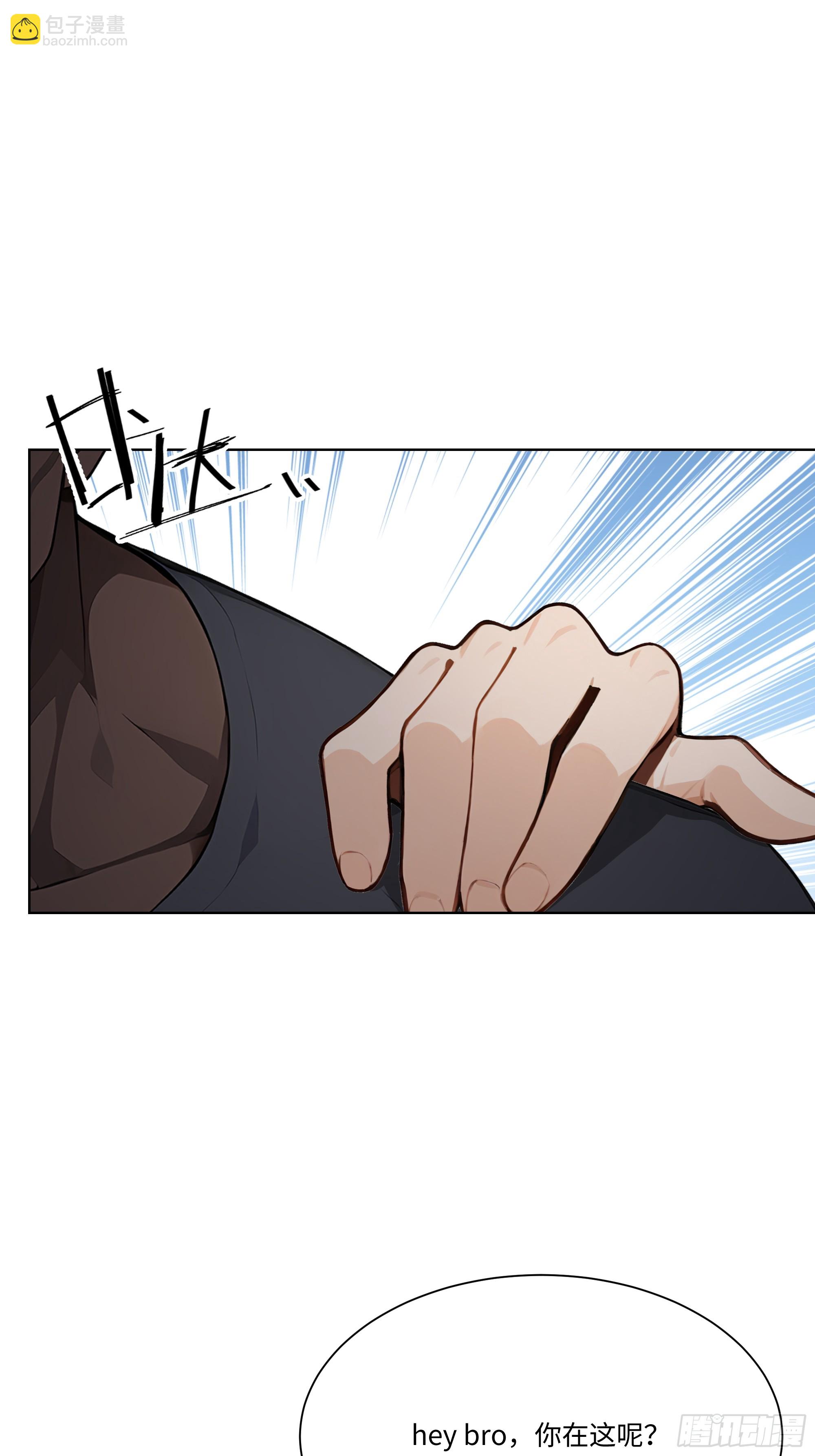 86 设置陷阱(1/2)-第86话