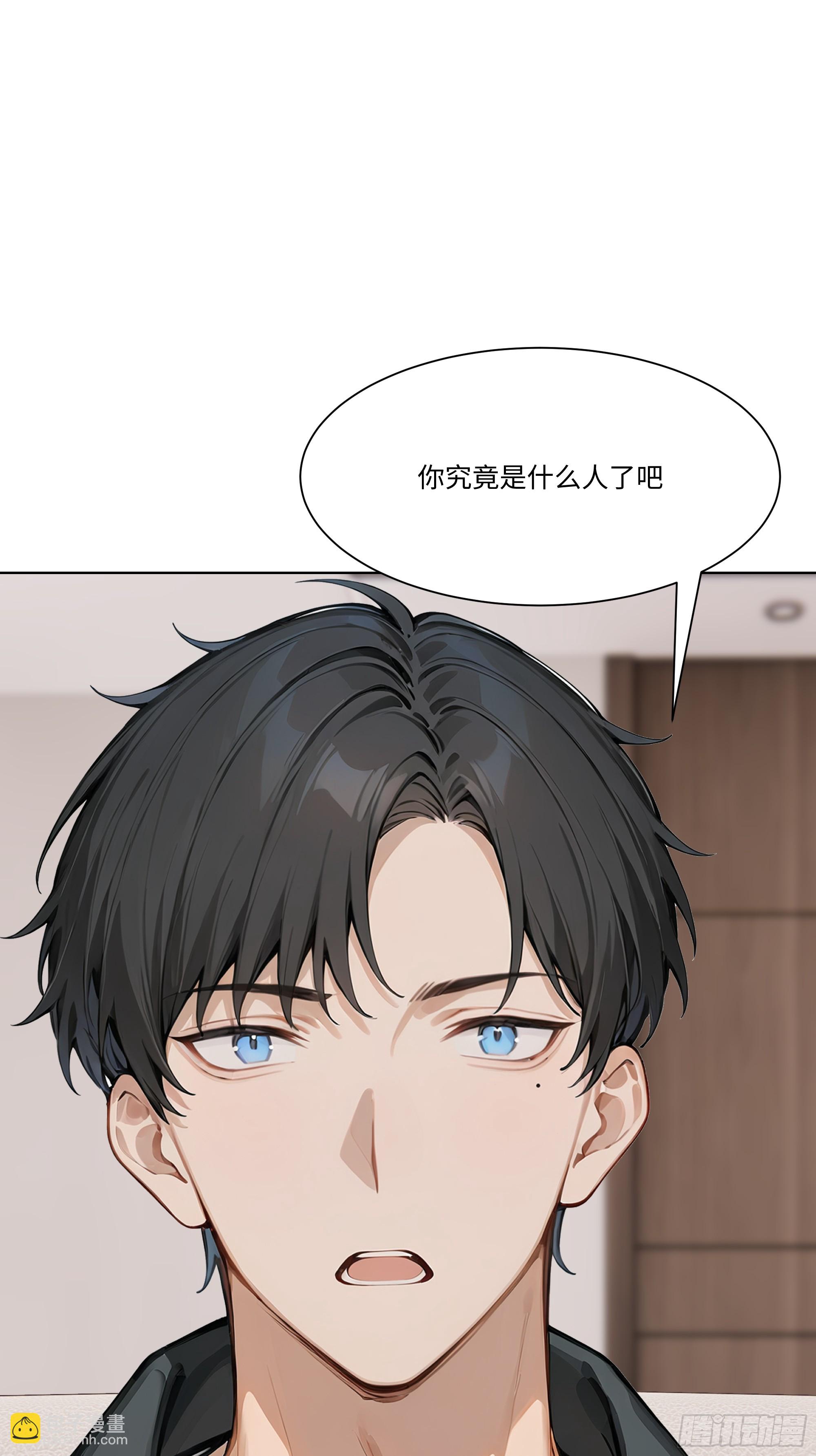 86 设置陷阱(1/2)-第86话