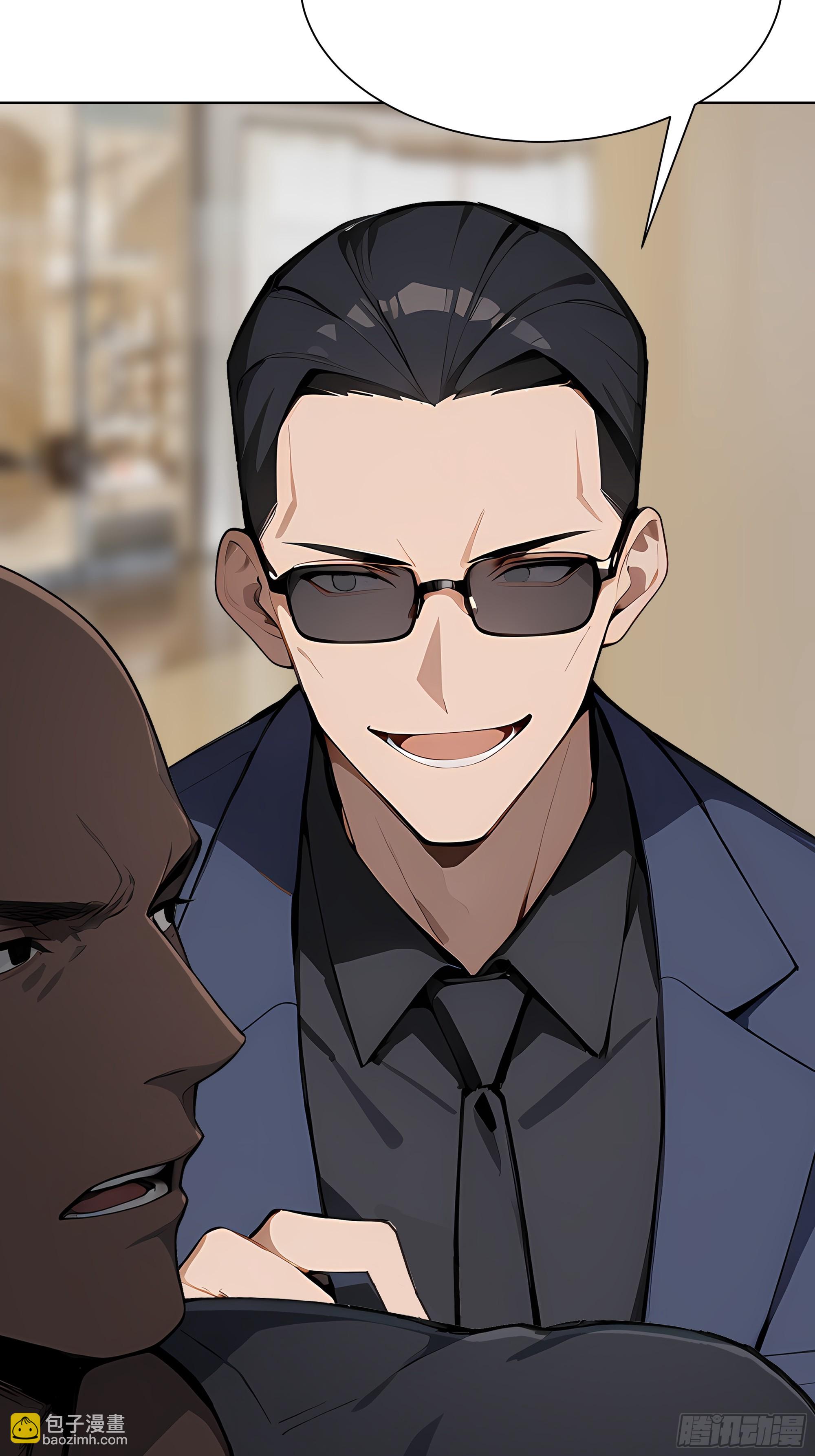 86 设置陷阱(1/2)-第86话