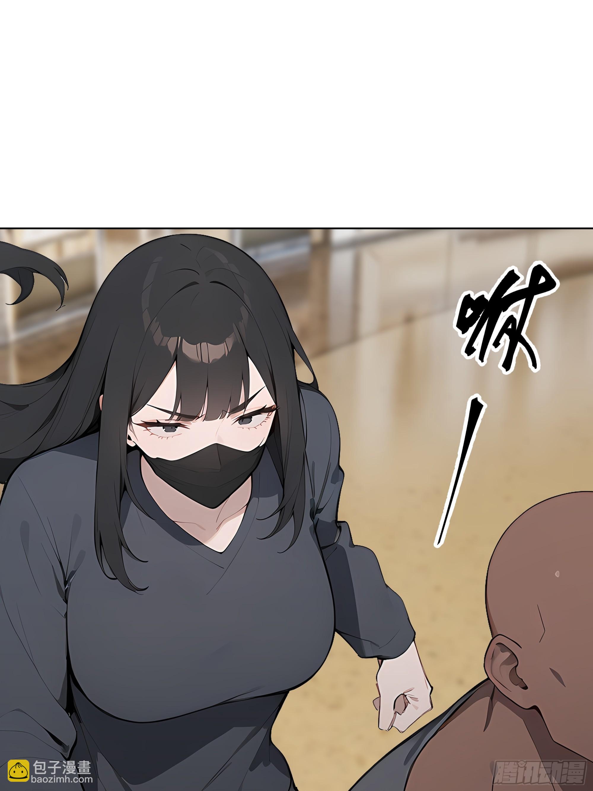 86 设置陷阱(1/2)-第86话