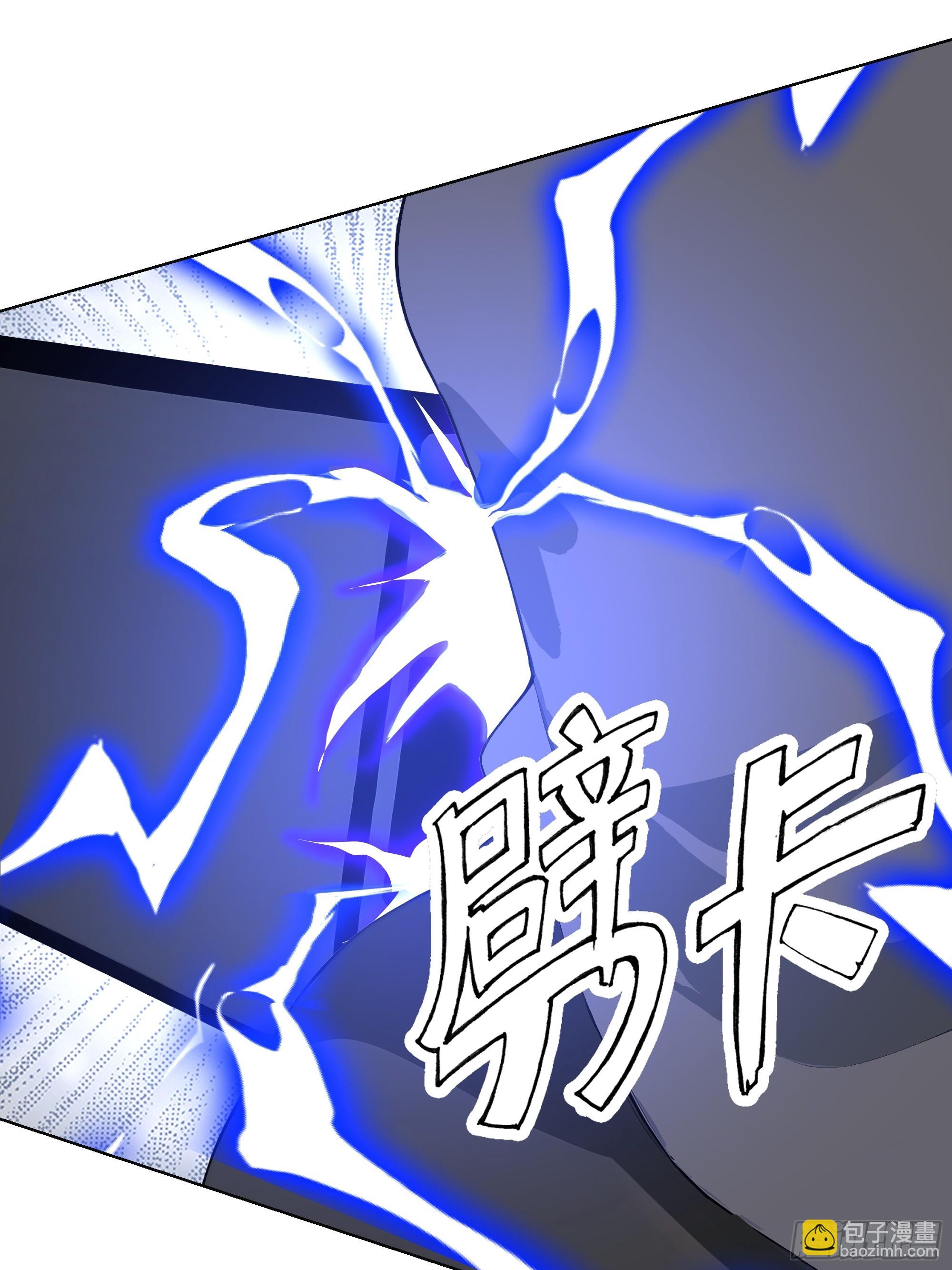 86 设置陷阱(1/2)-第86话