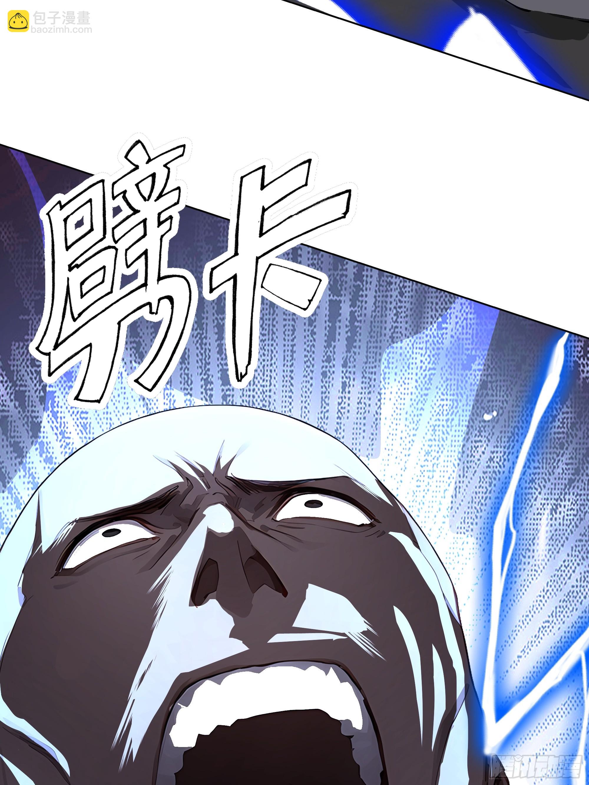 86 设置陷阱(1/2)-第86话