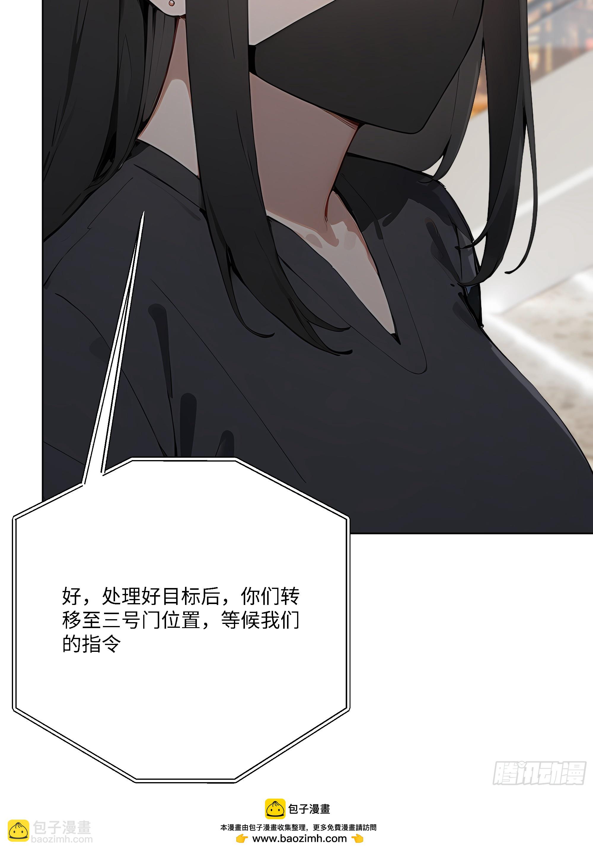 86 设置陷阱(1/2)-第86话