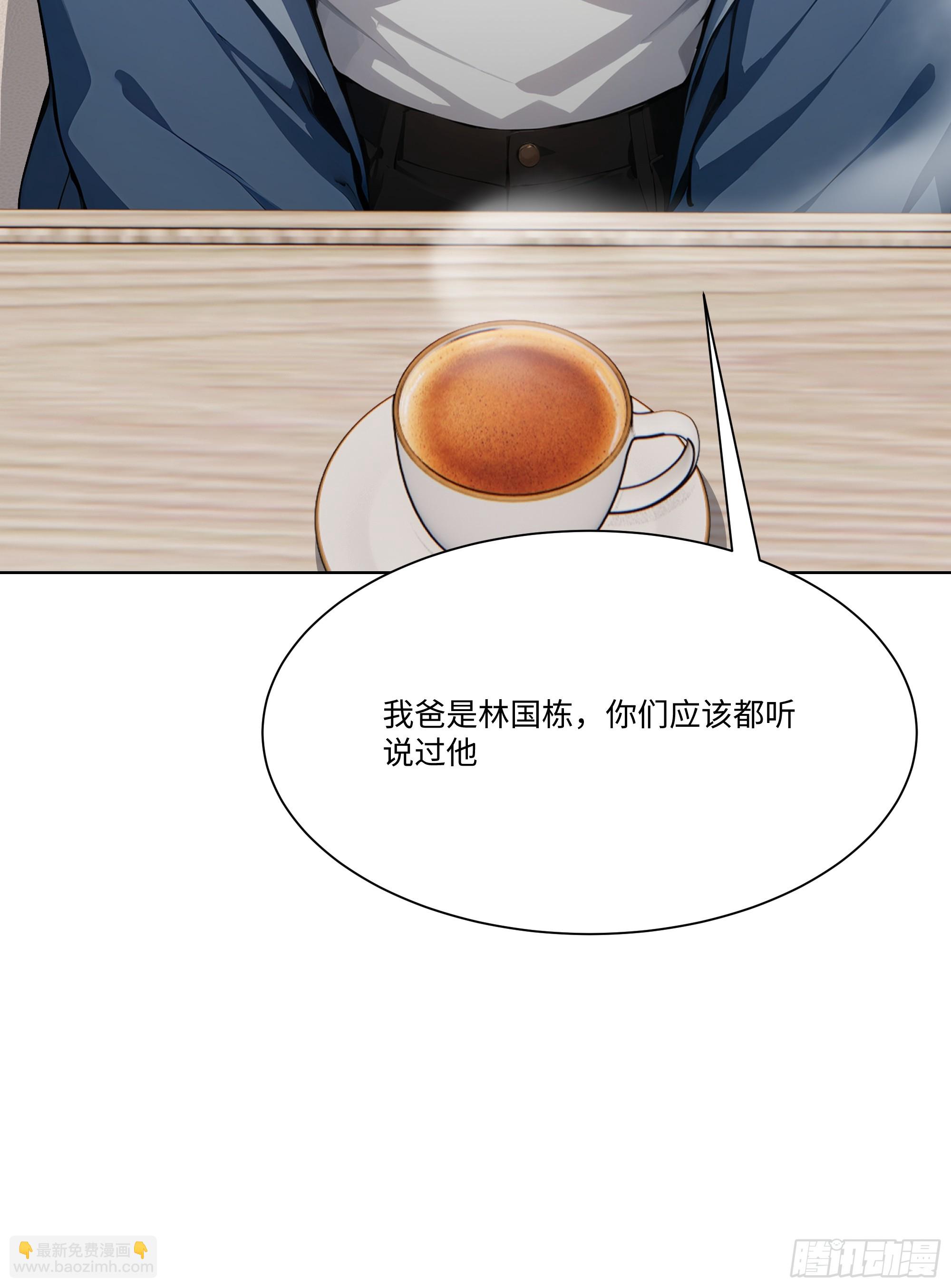 86 设置陷阱(1/2)-第86话