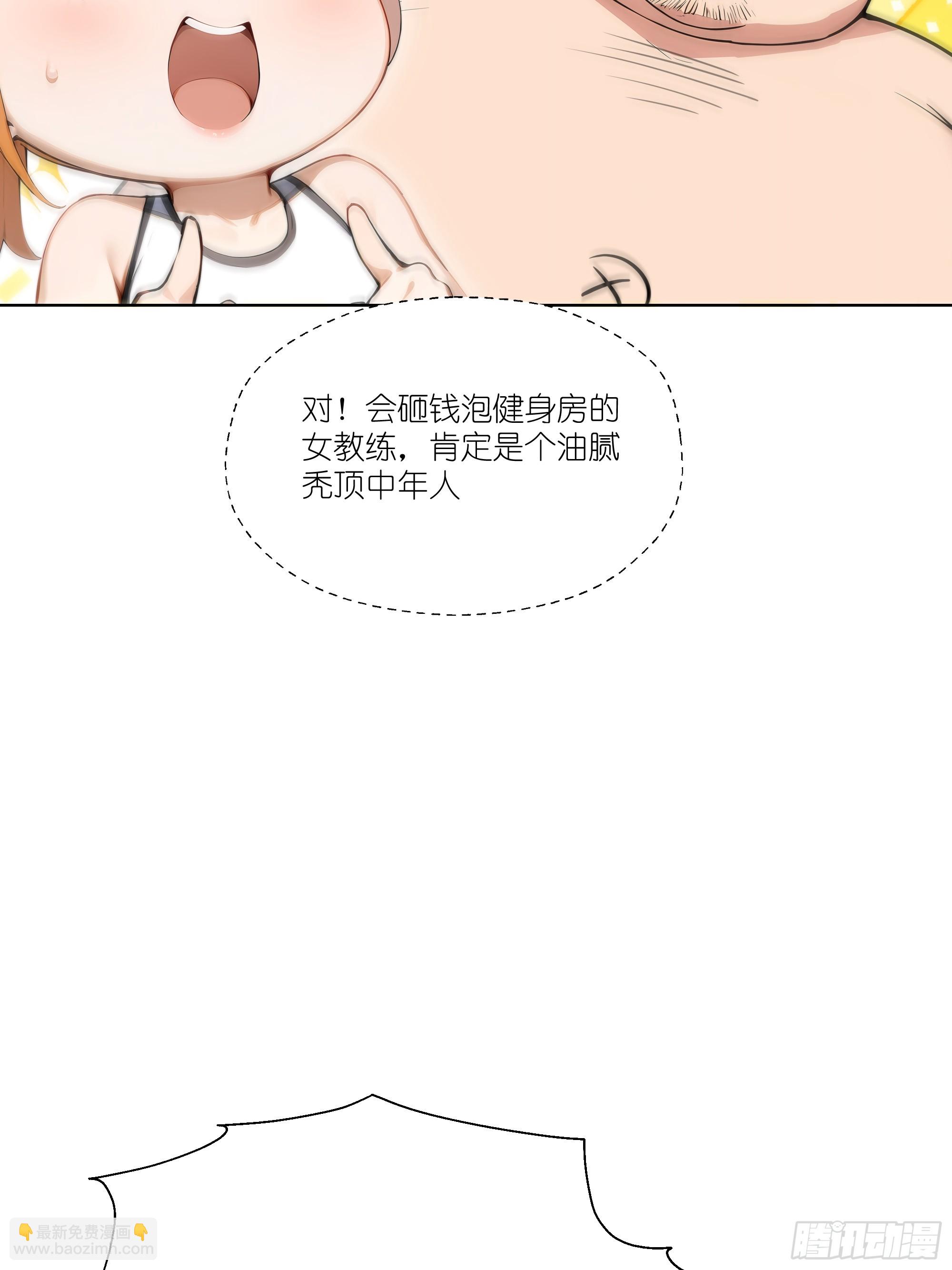 08    成宝拉反击！(1/2)-第8话