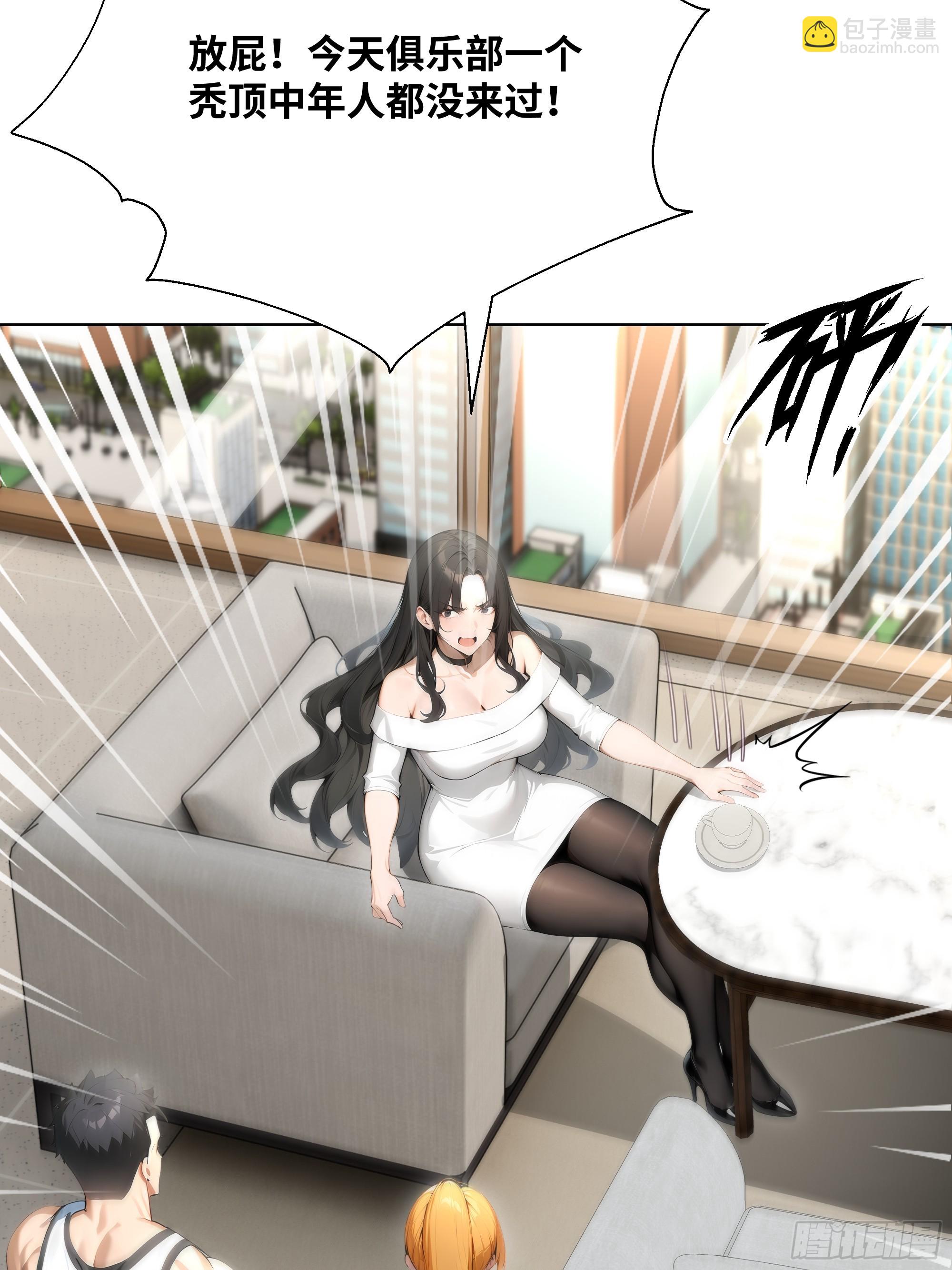 08    成宝拉反击！(1/2)-第8话