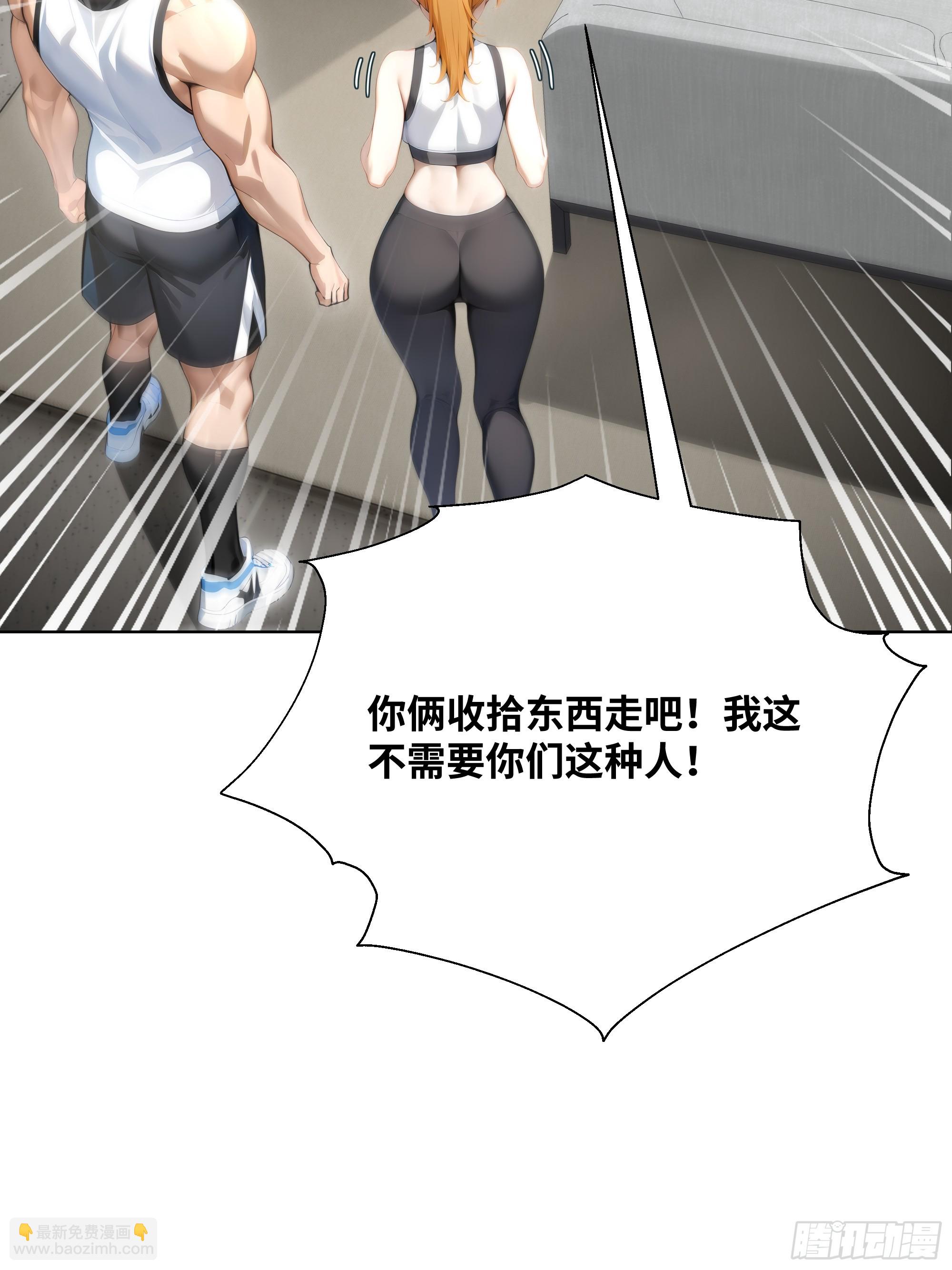 08    成宝拉反击！(1/2)-第8话