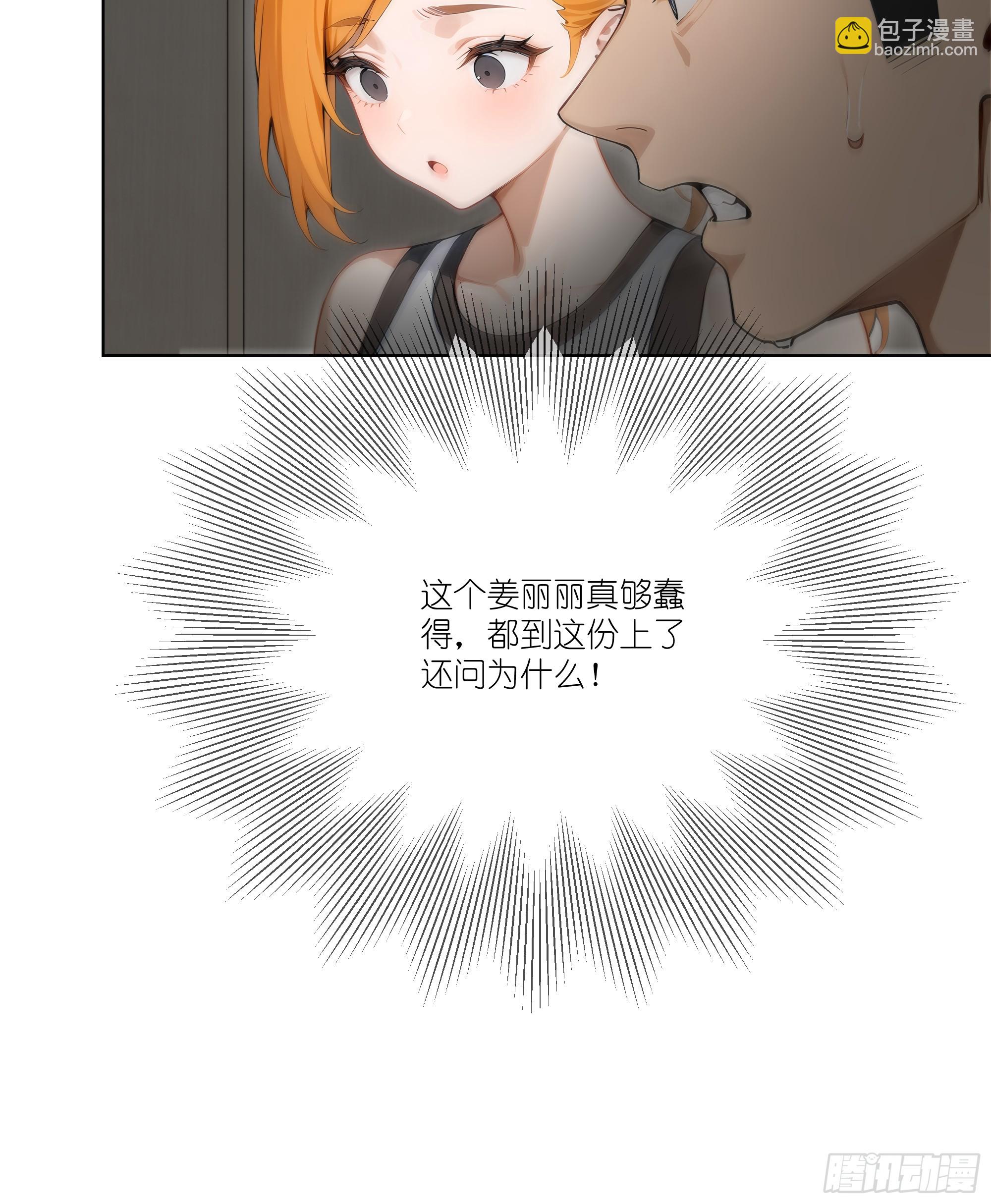 08    成宝拉反击！(1/2)-第8话