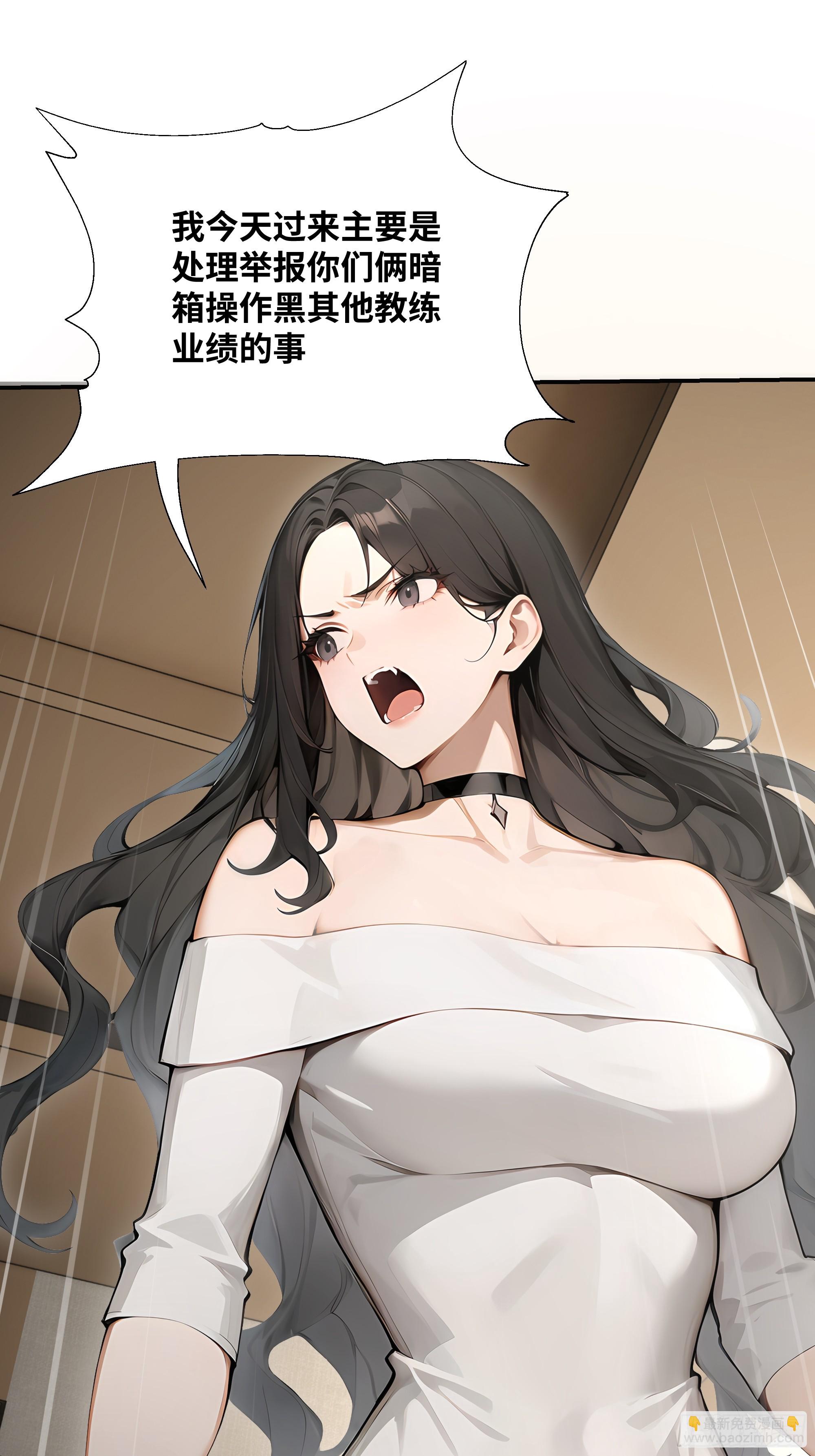 08    成宝拉反击！(1/2)-第8话