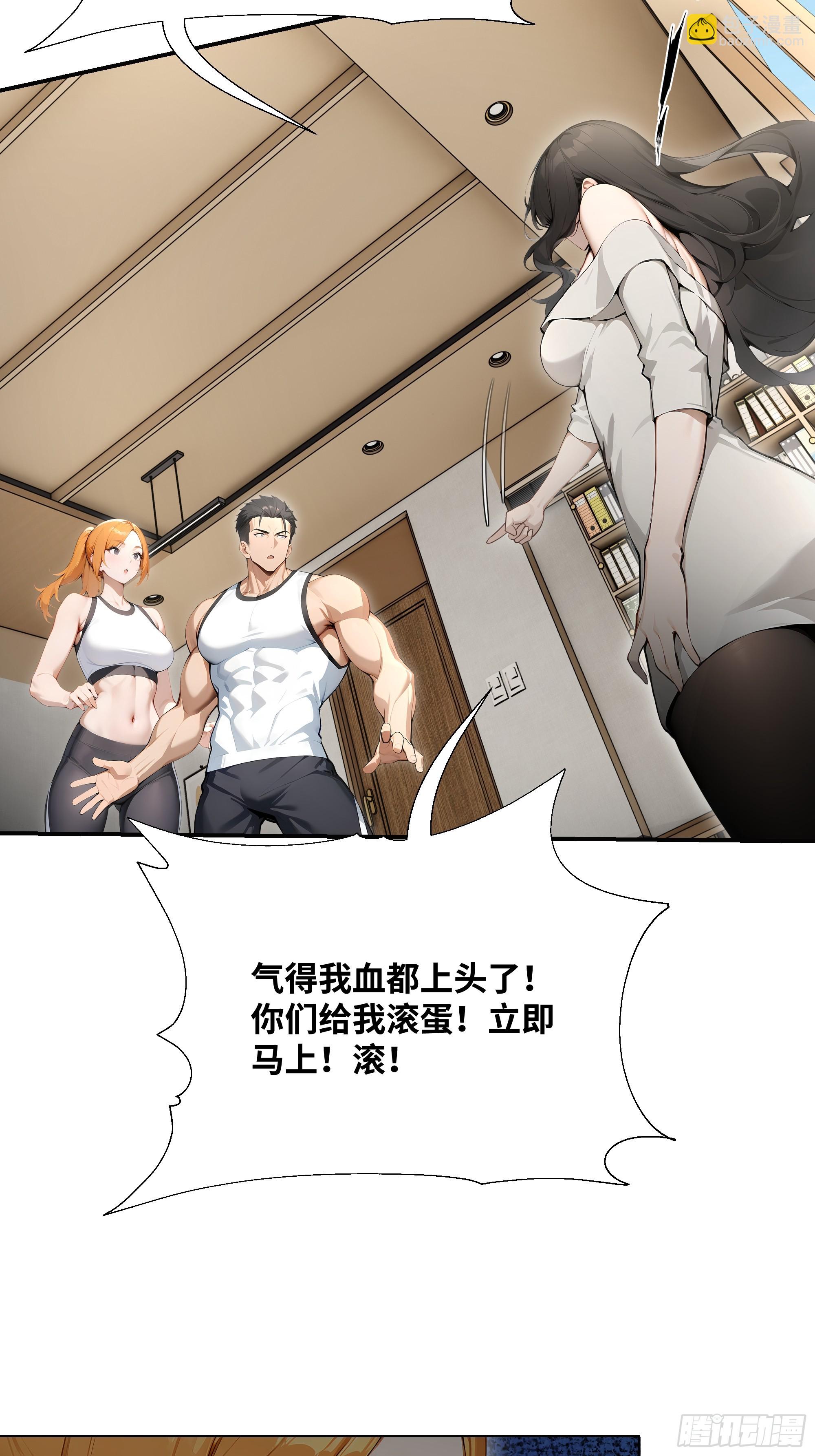 08    成宝拉反击！(1/2)-第8话