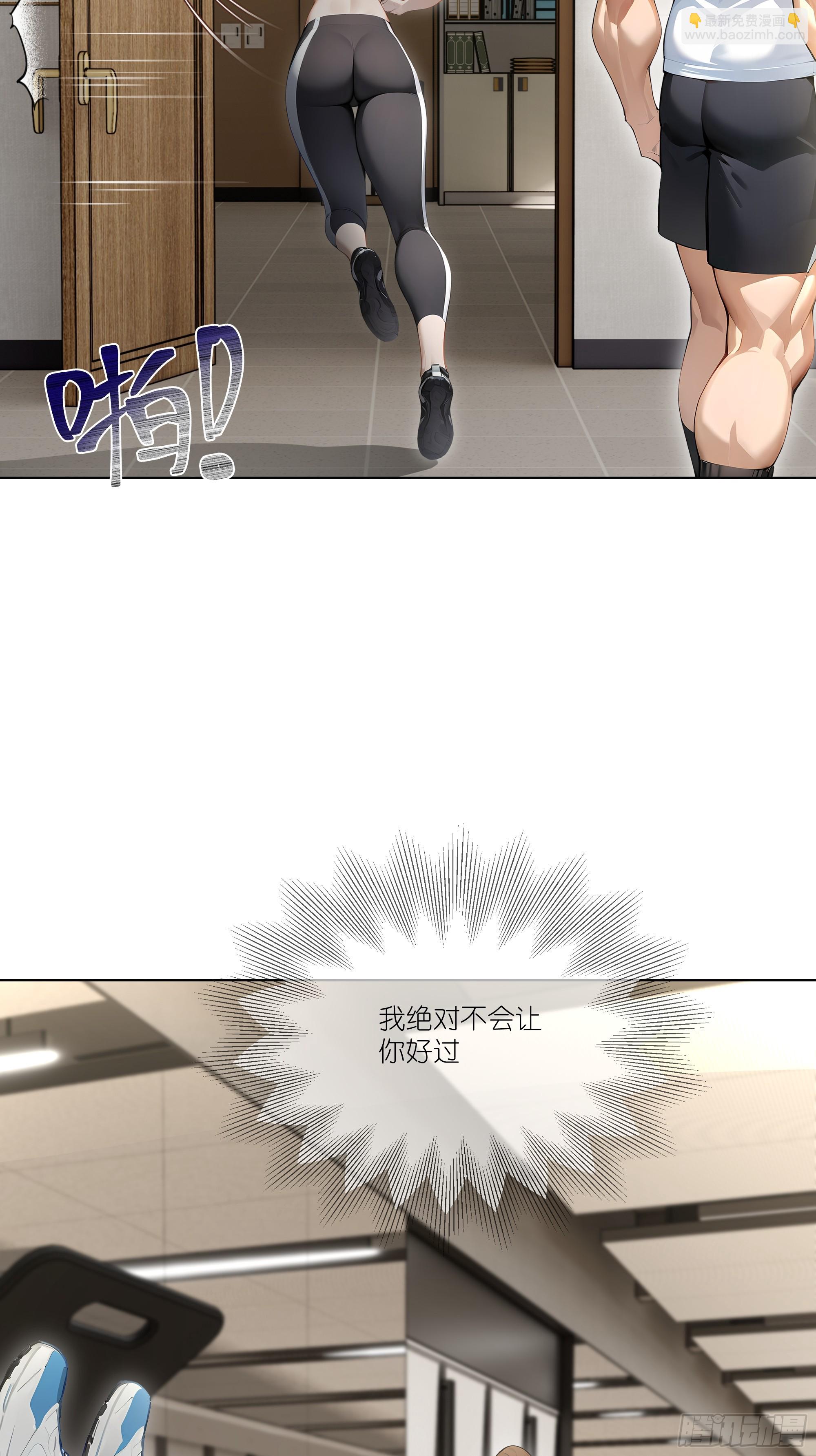 08    成宝拉反击！(1/2)-第8话