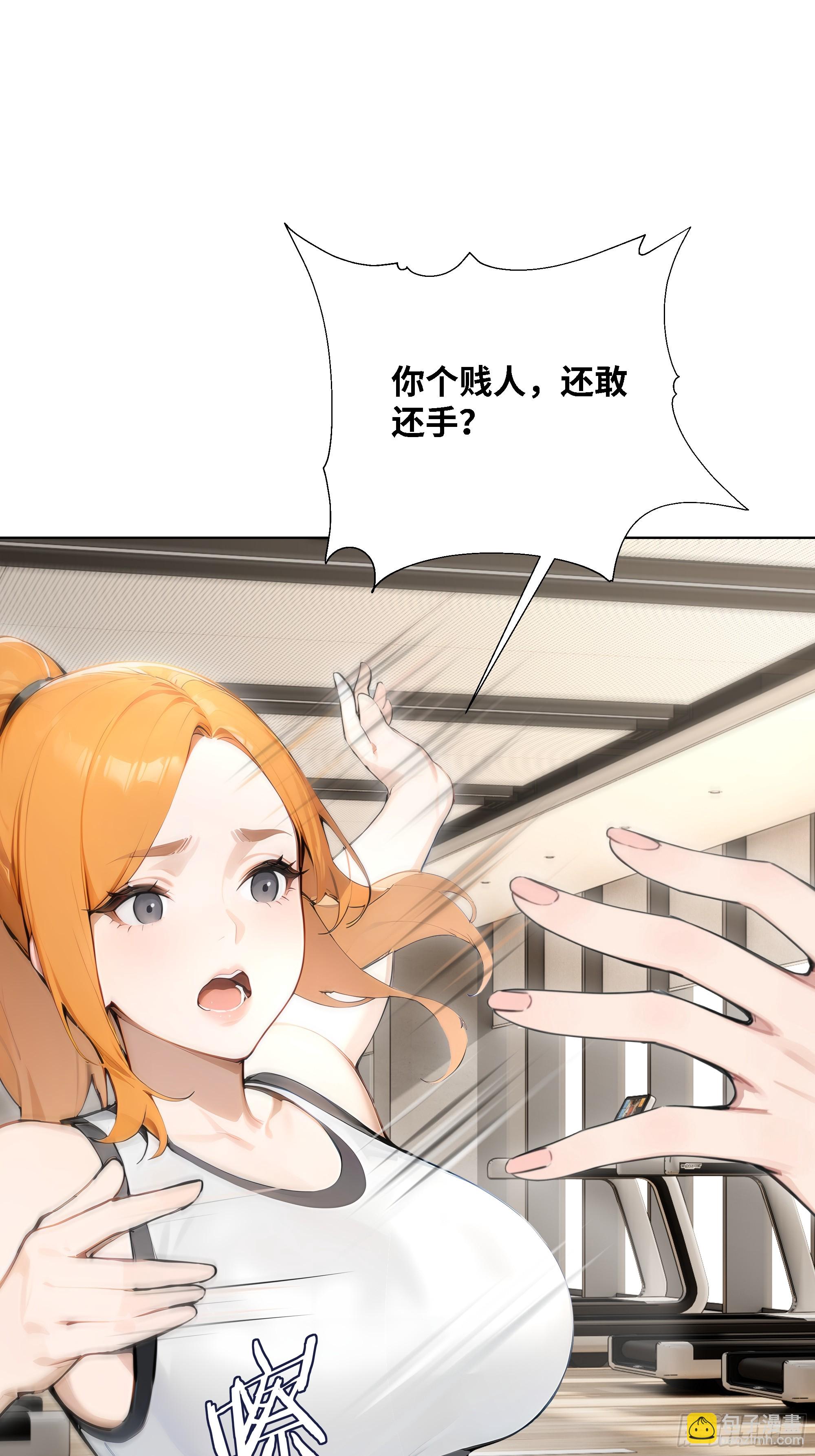 08    成宝拉反击！(1/2)-第8话