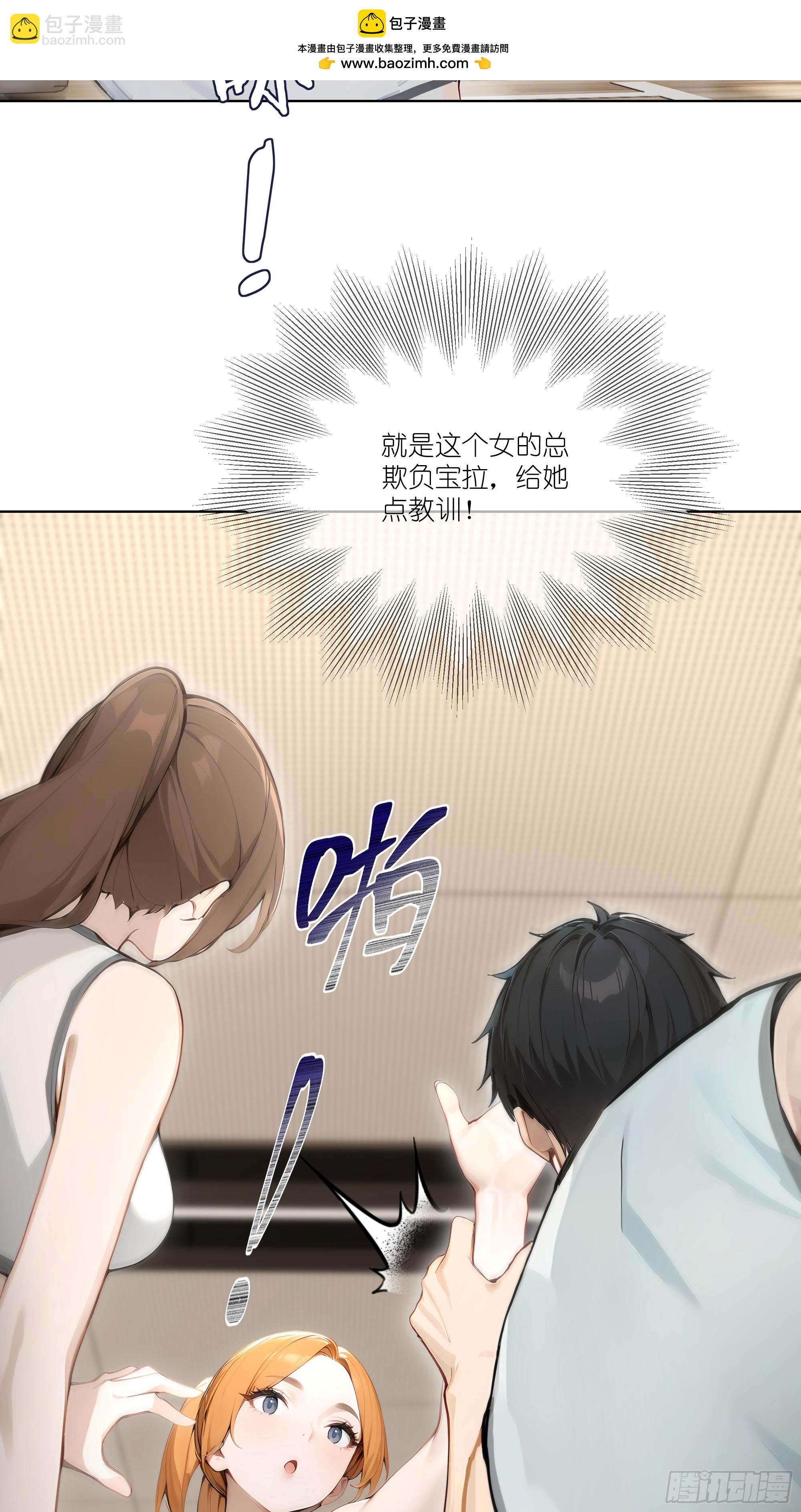 08    成宝拉反击！(1/2)-第8话