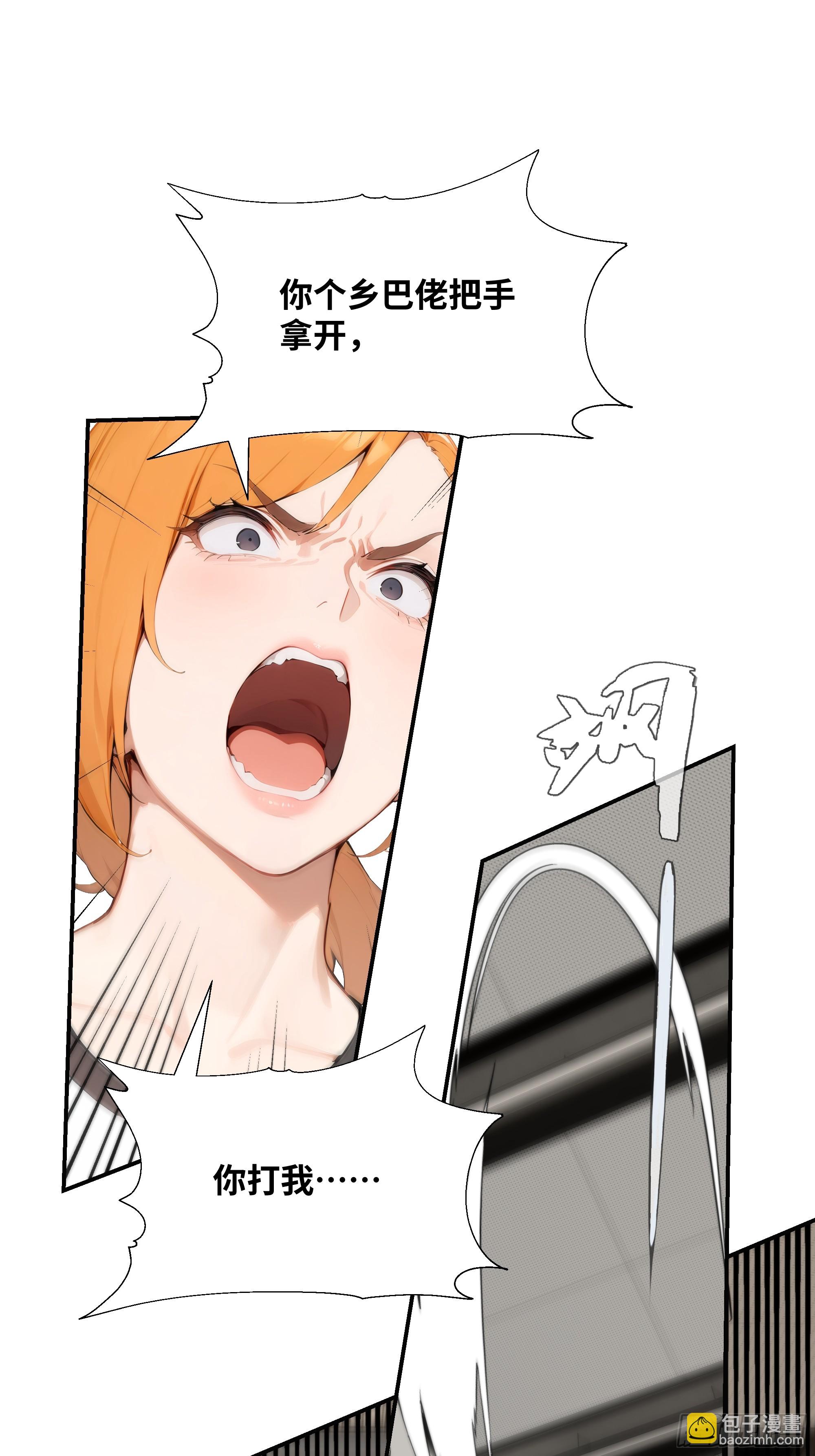 08    成宝拉反击！(1/2)-第8话