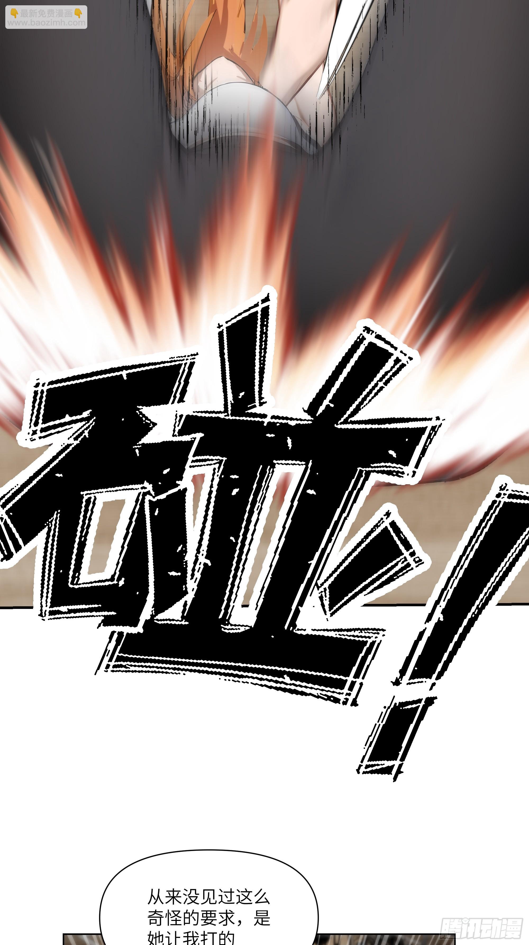 08    成宝拉反击！(1/2)-第8话