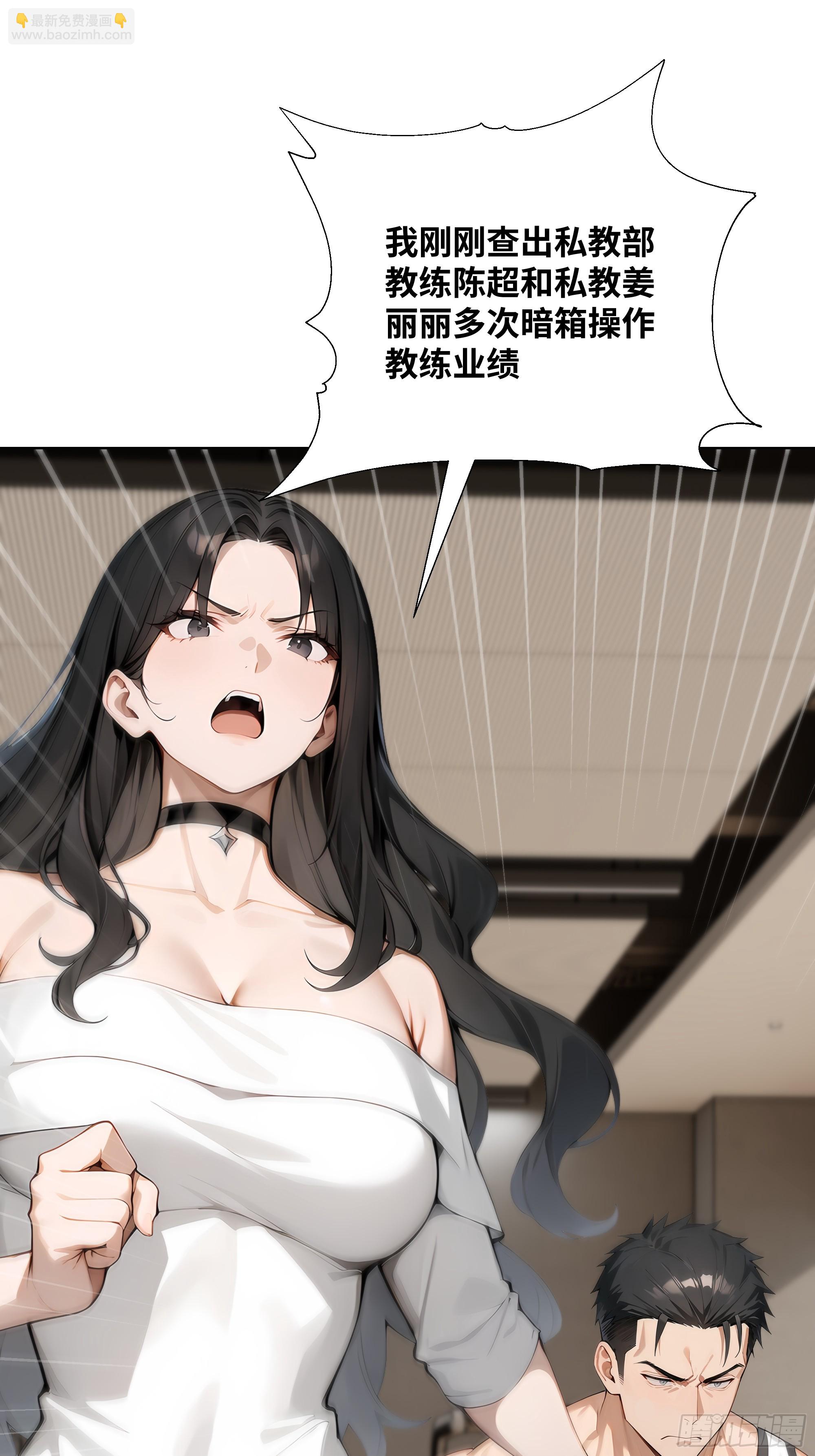 08    成宝拉反击！(1/2)-第8话