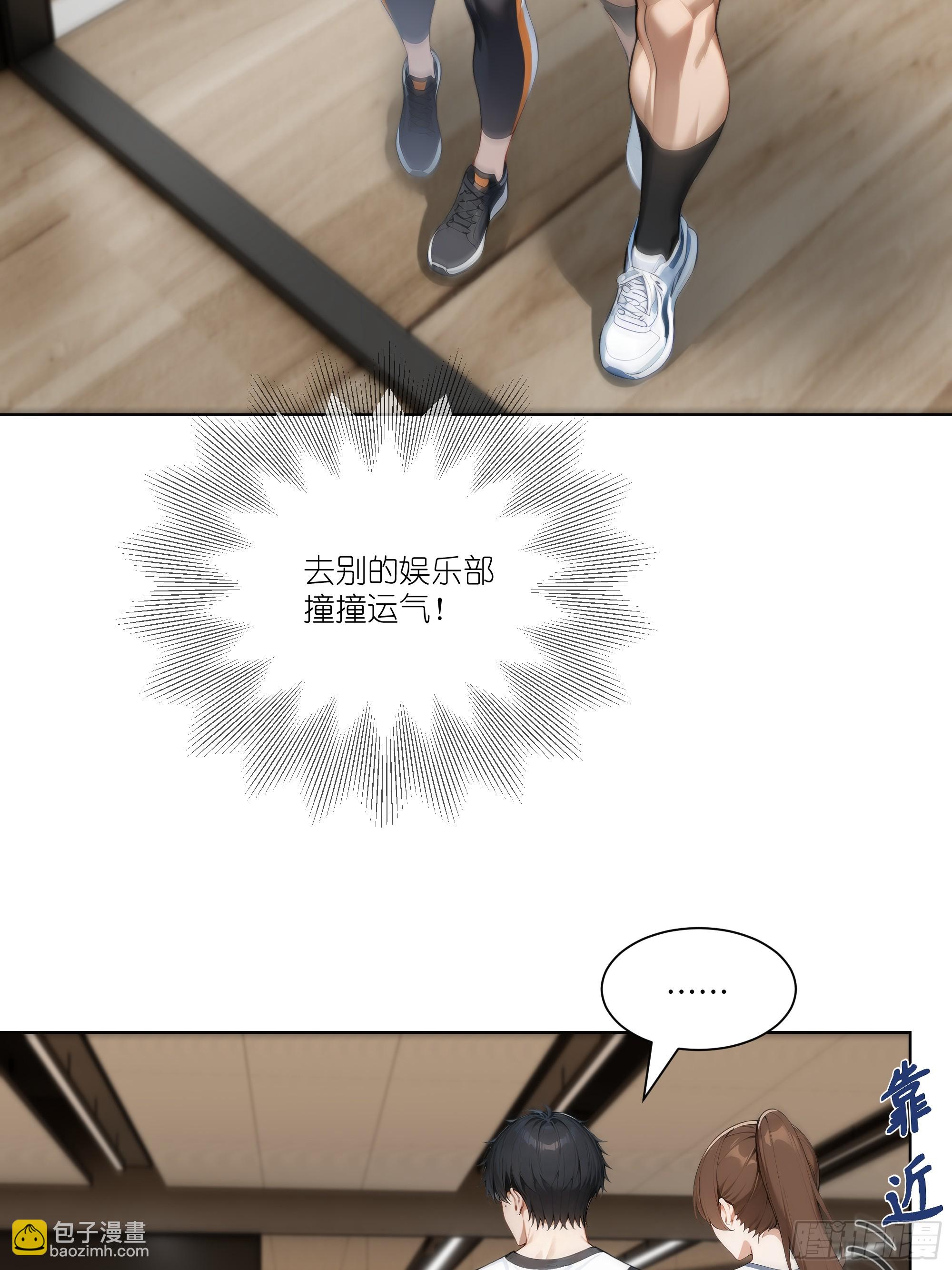 08    成宝拉反击！(1/2)-第8话